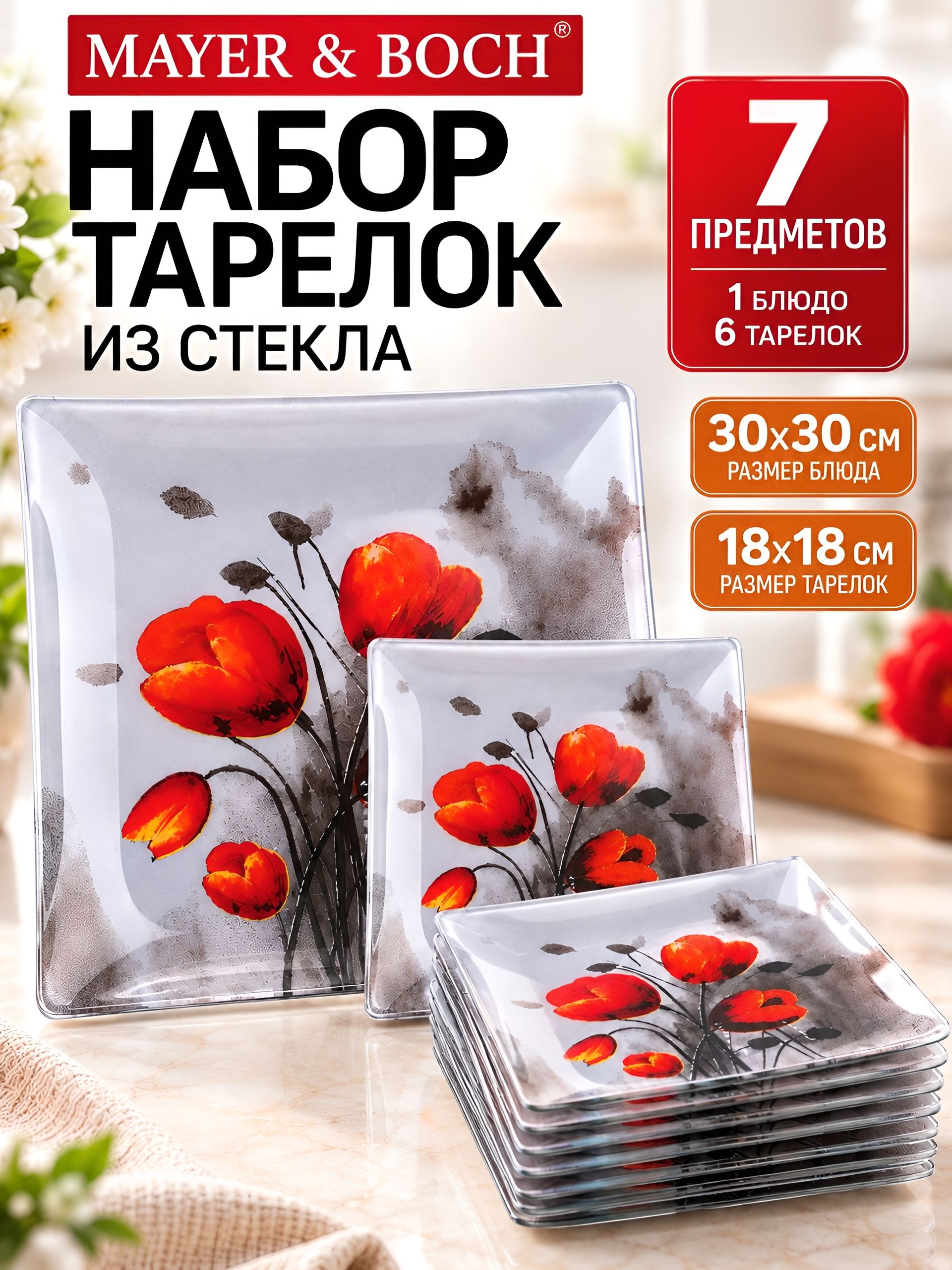 Фото товара