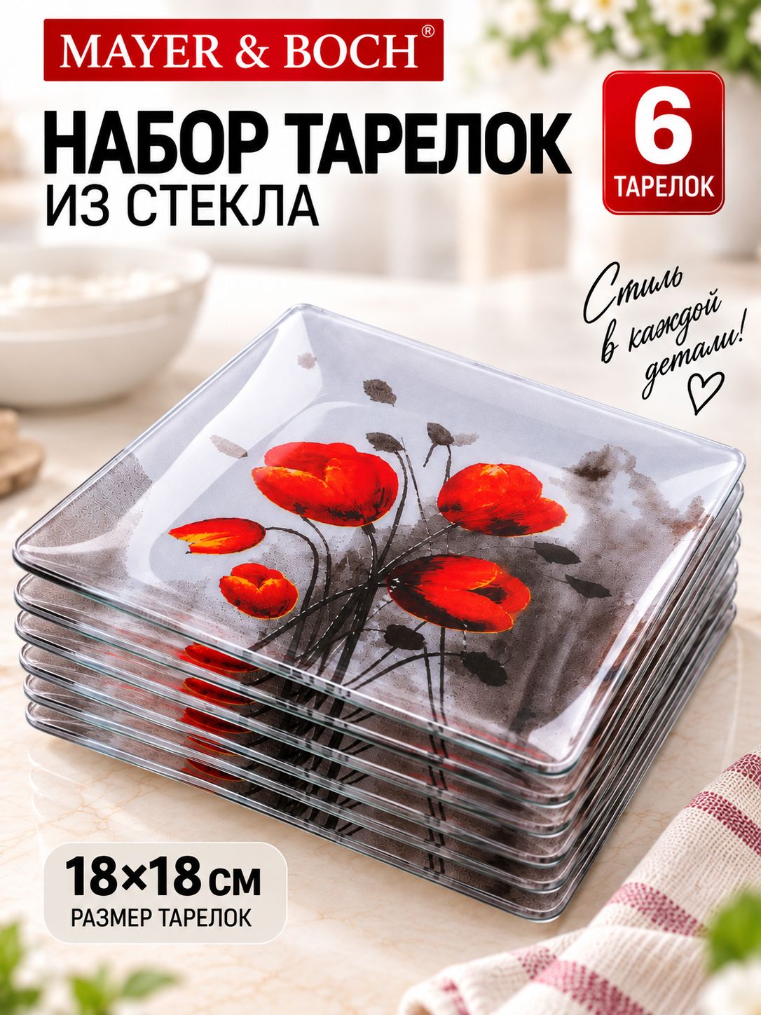 Фото товара