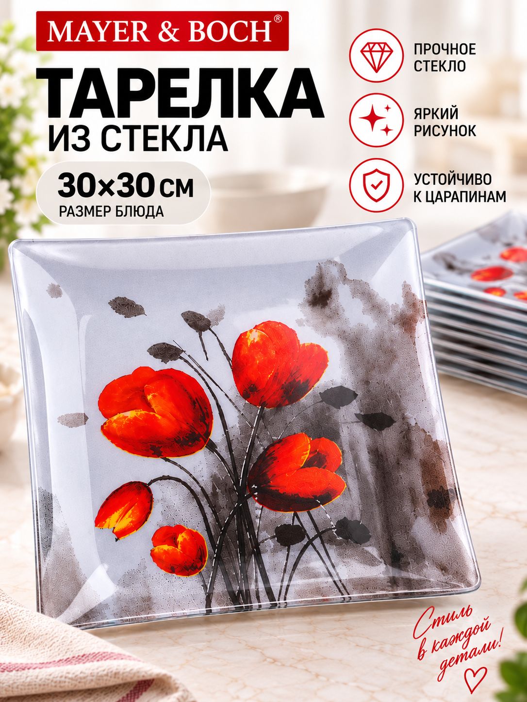Фото товара
