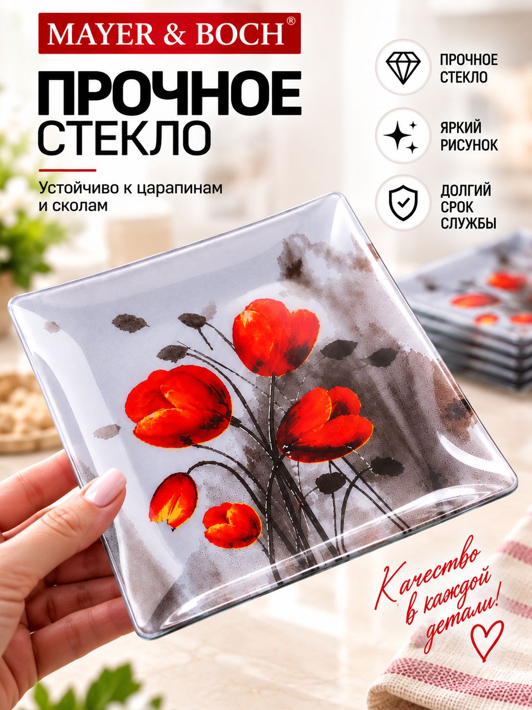 Фото товара
