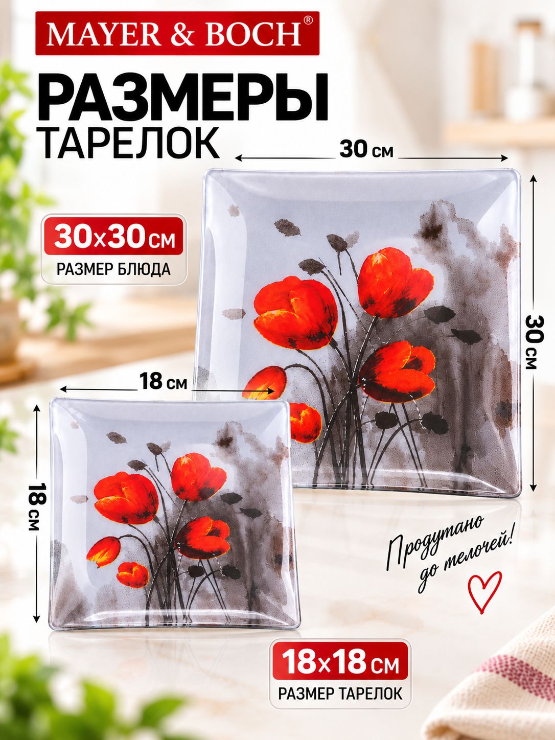 Фото товара