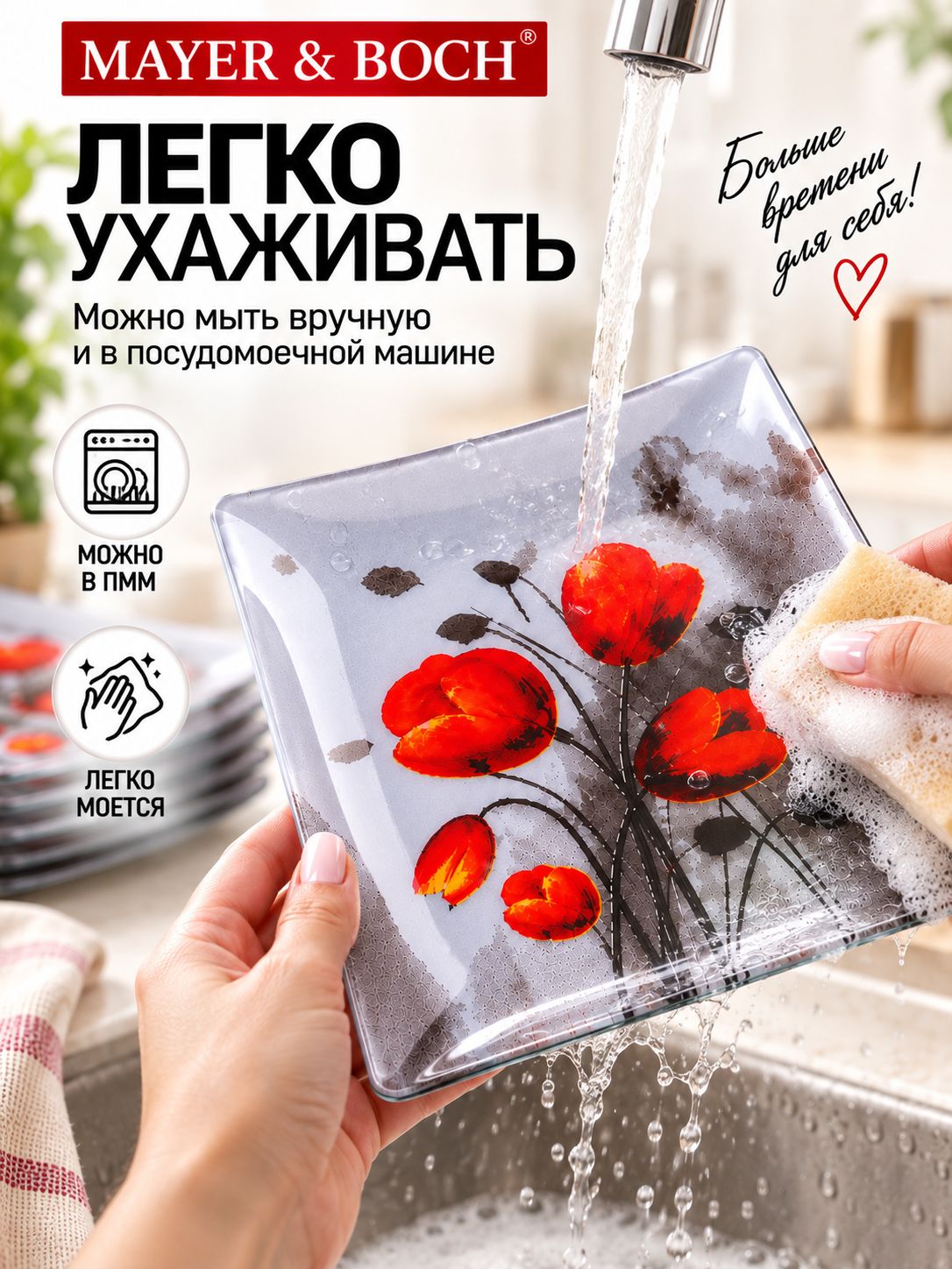 Фото товара