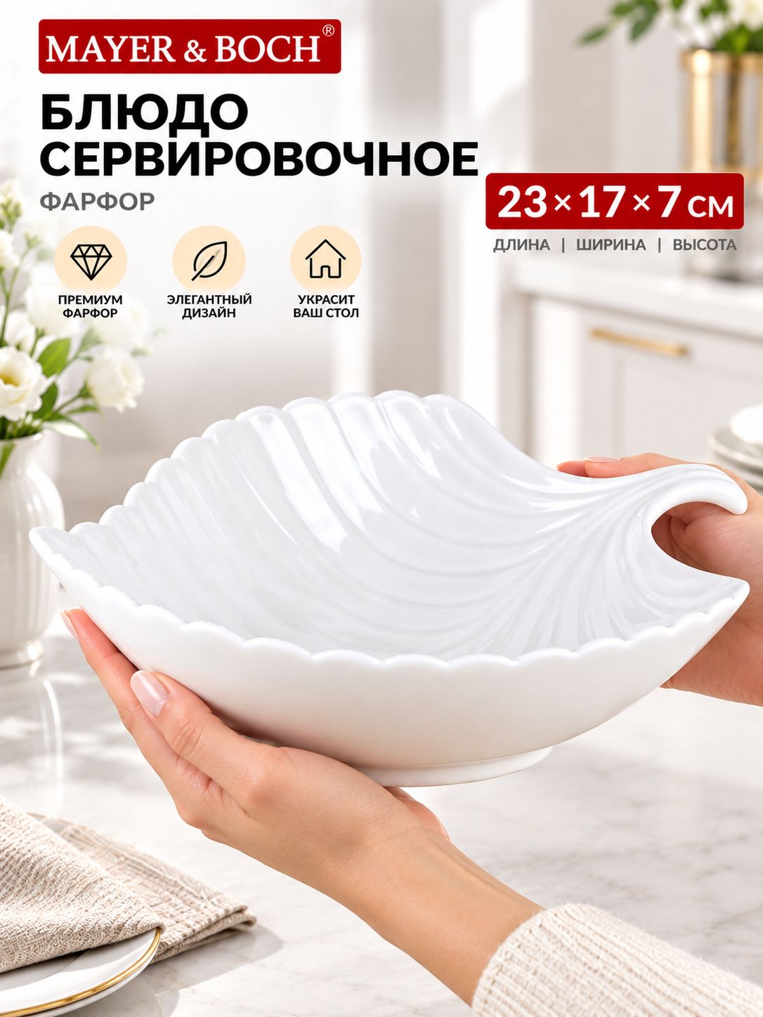 Фото товара