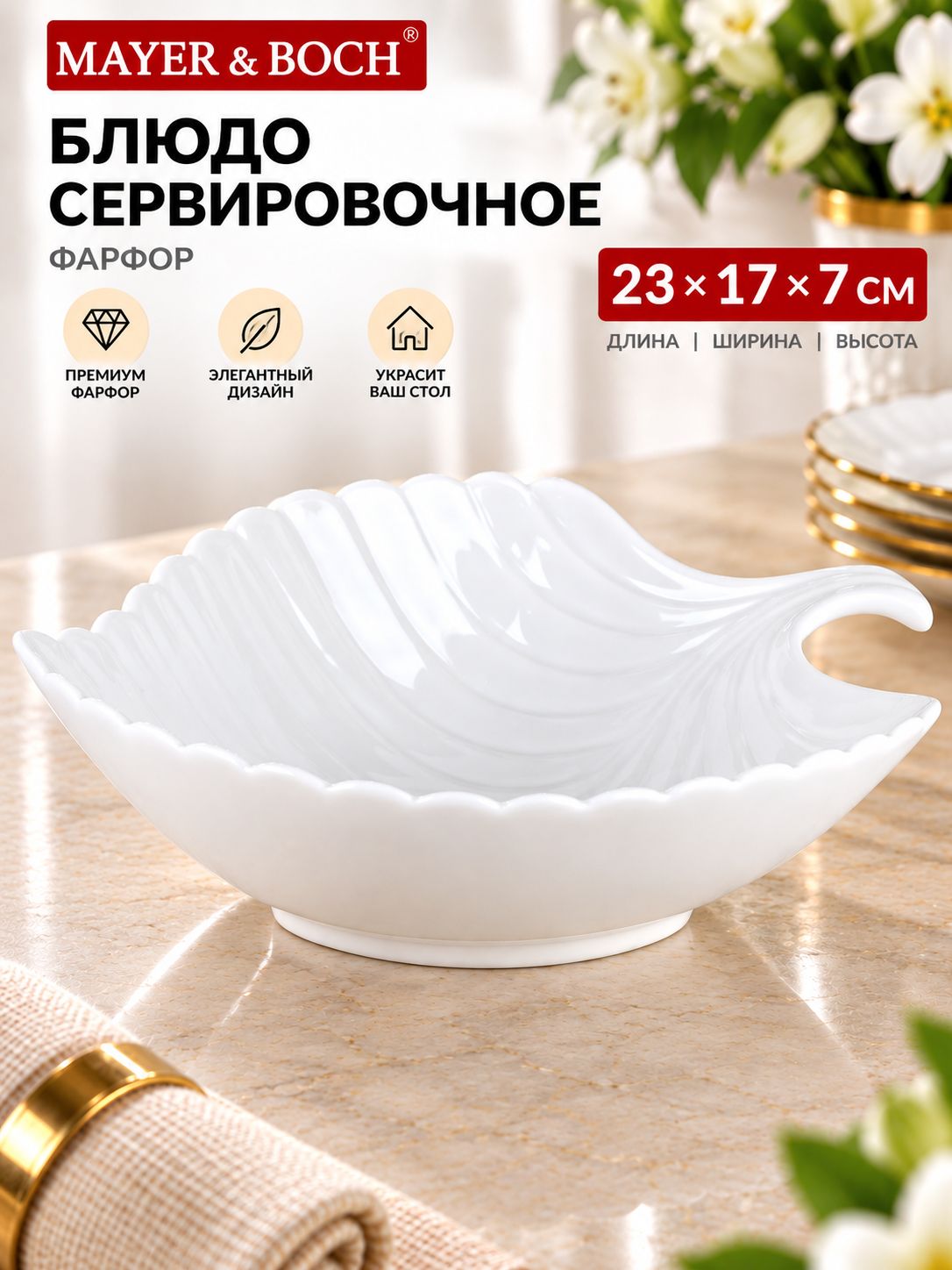 Фото товара