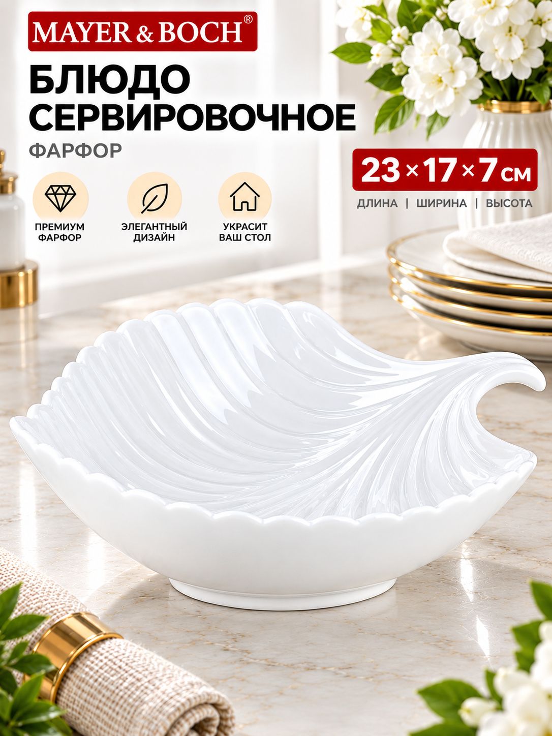 Фото товара