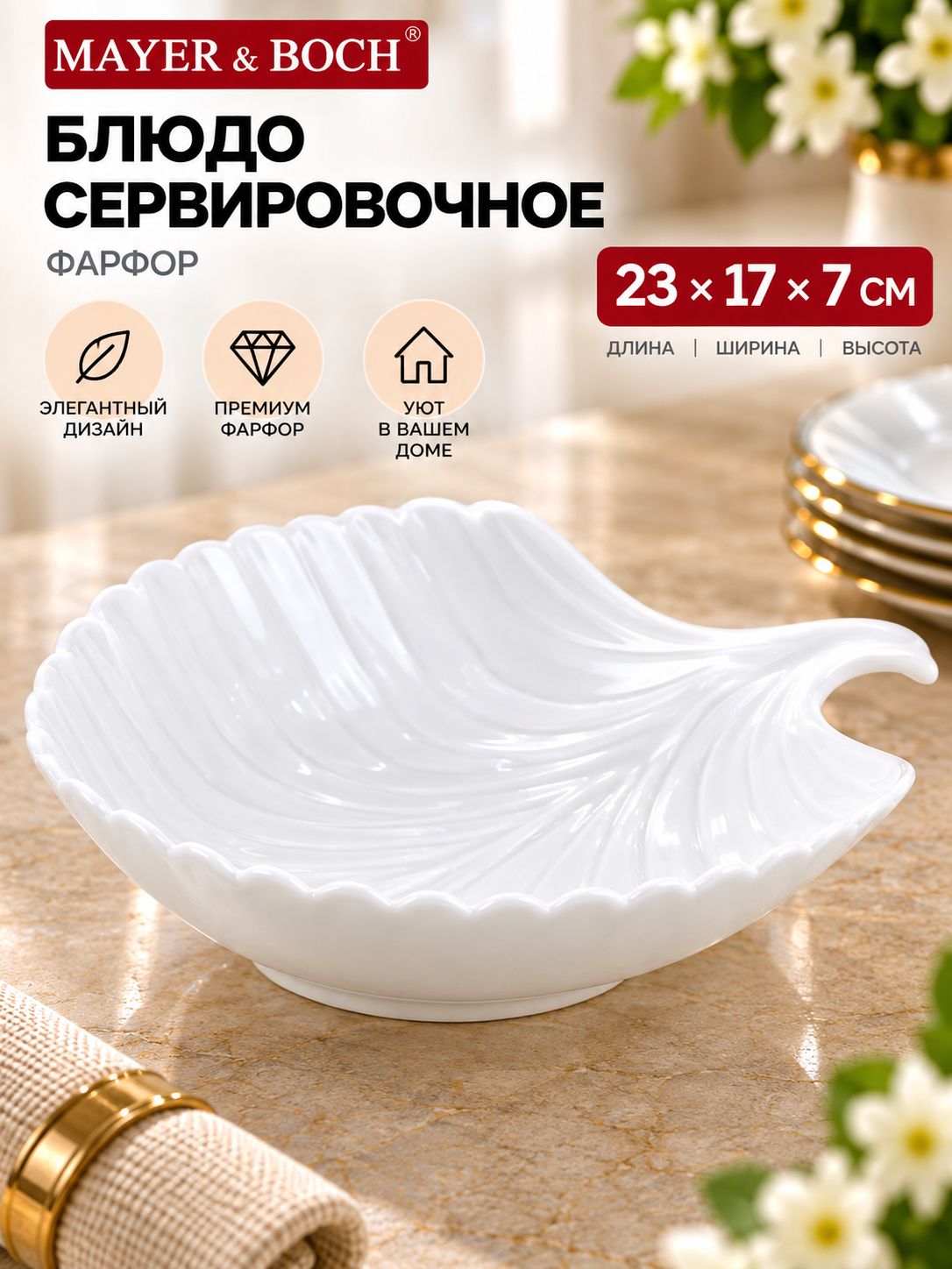 Фото товара