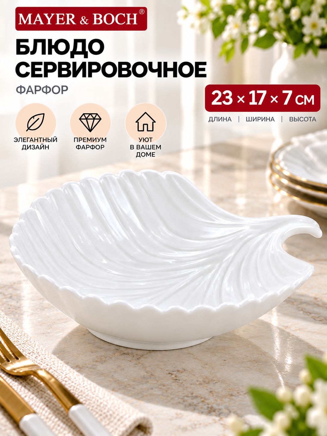 Фото товара