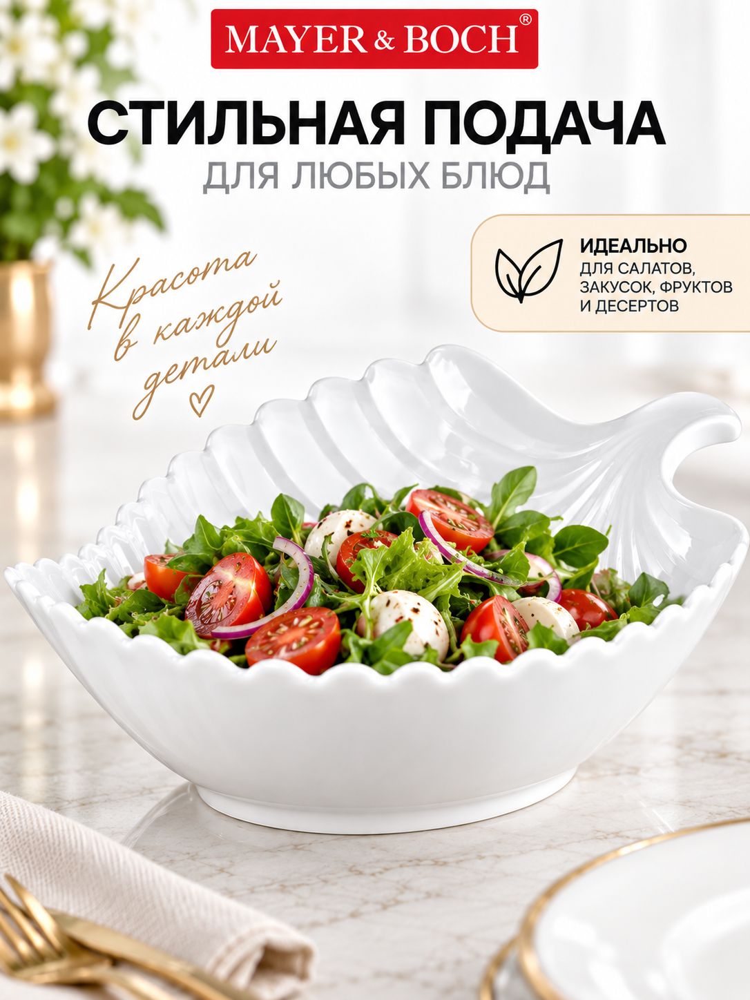 Фото товара