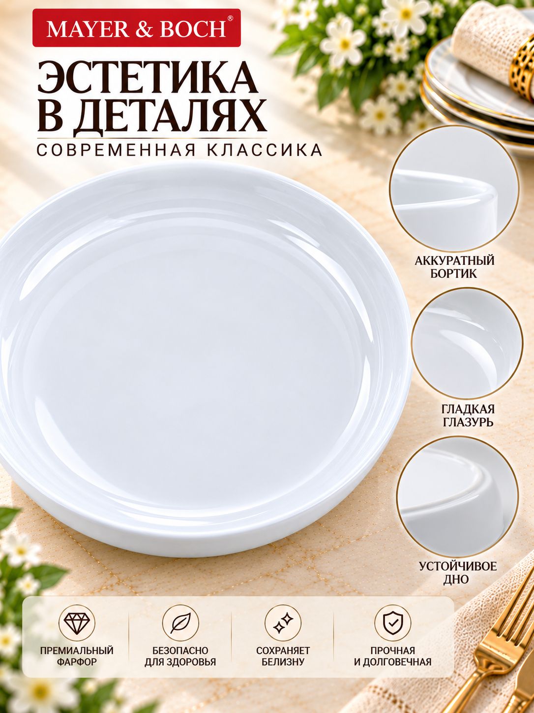 Фото товара
