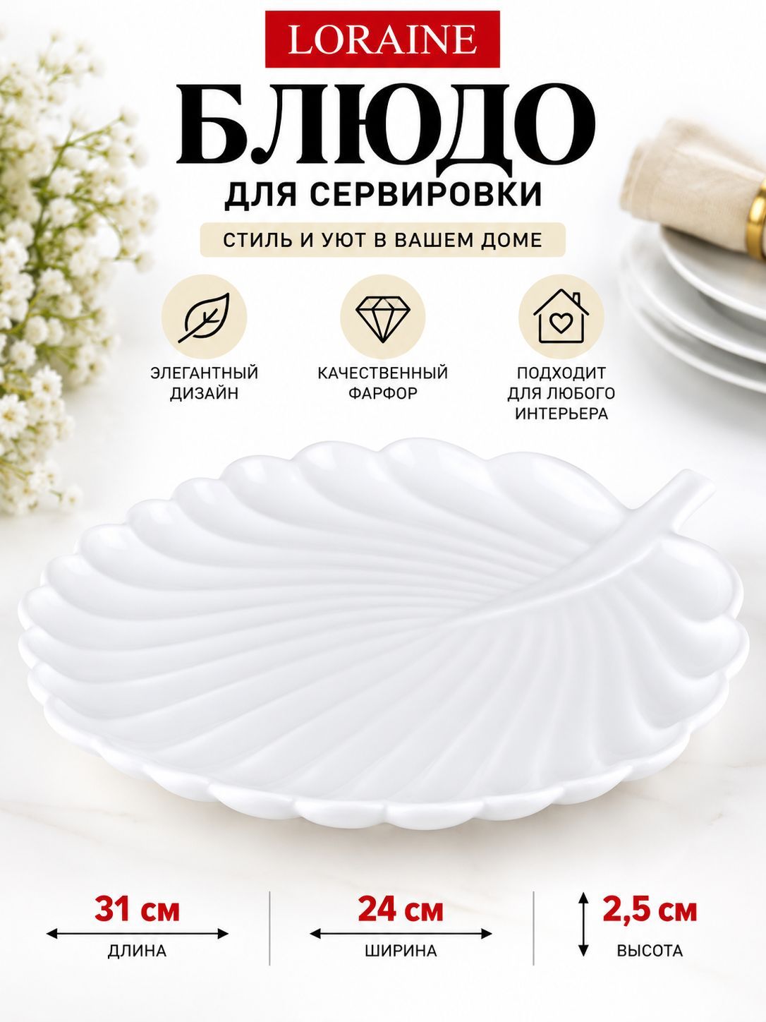 Фото товара
