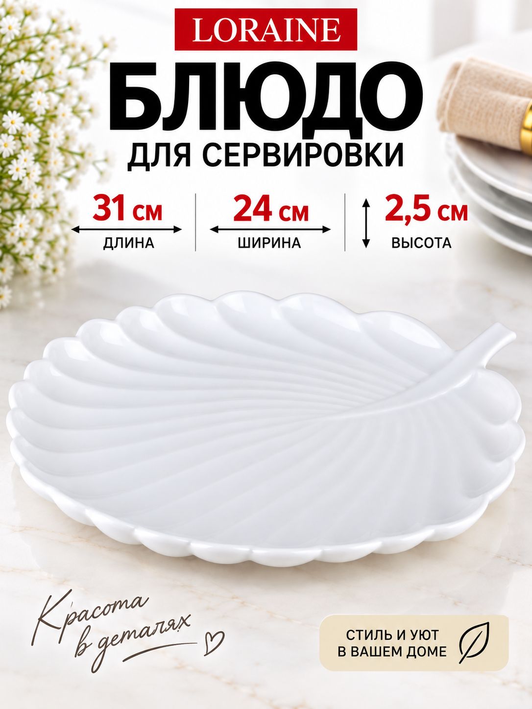 Фото товара