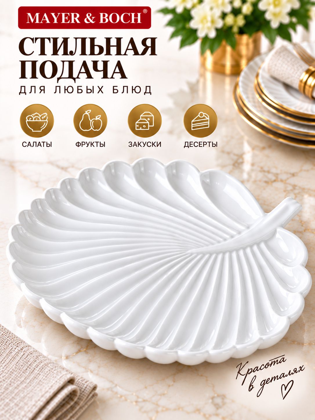 Фото товара