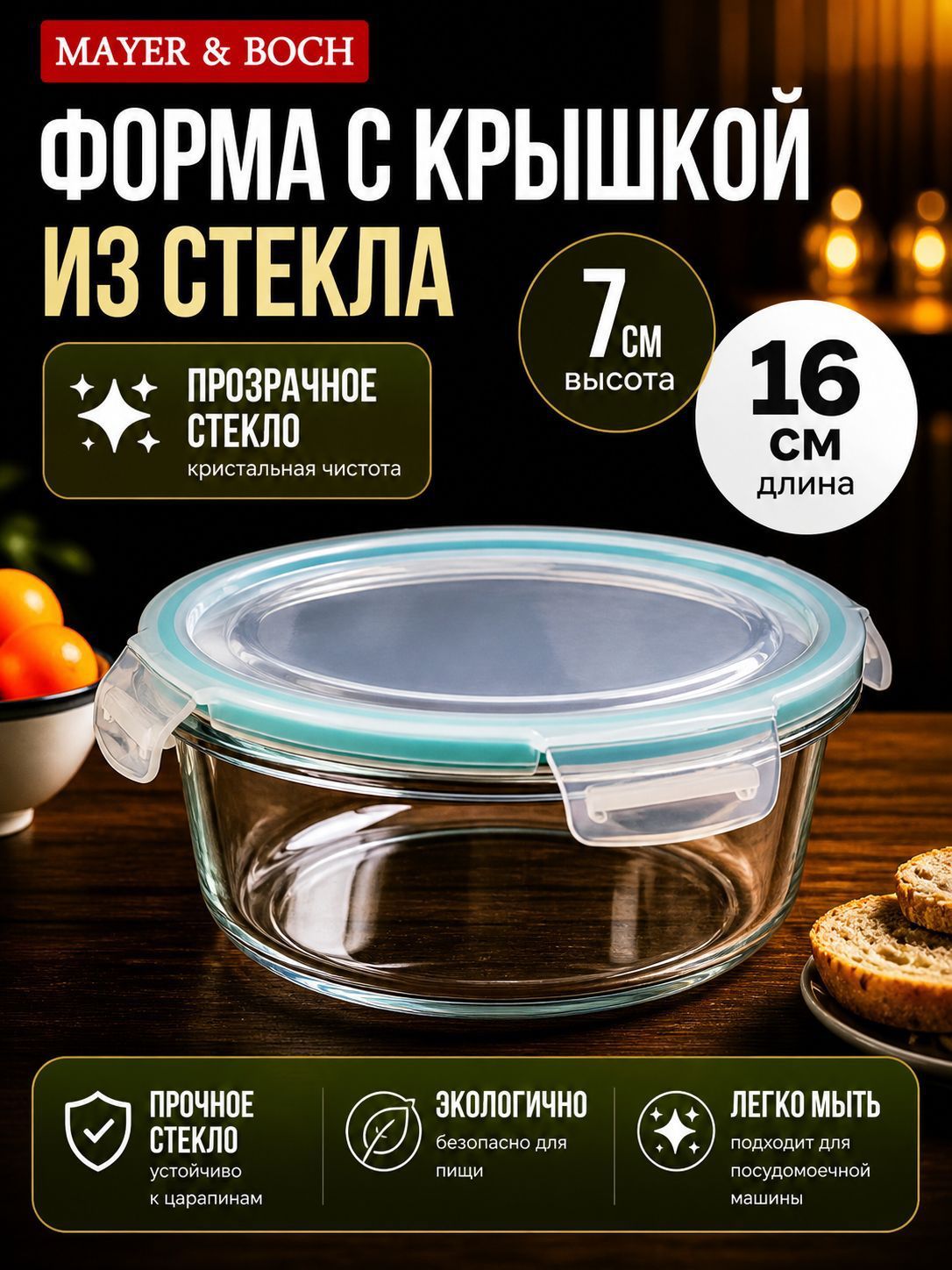 Фото товара