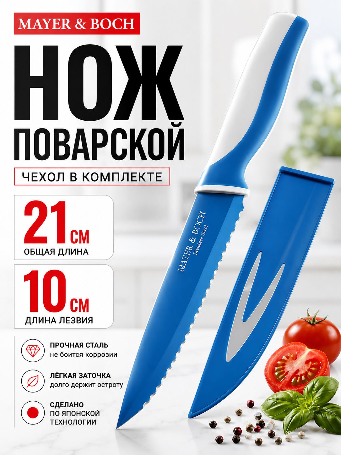 Фото товара