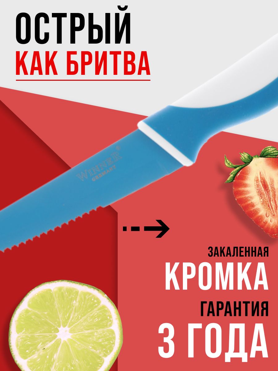 Фото товара