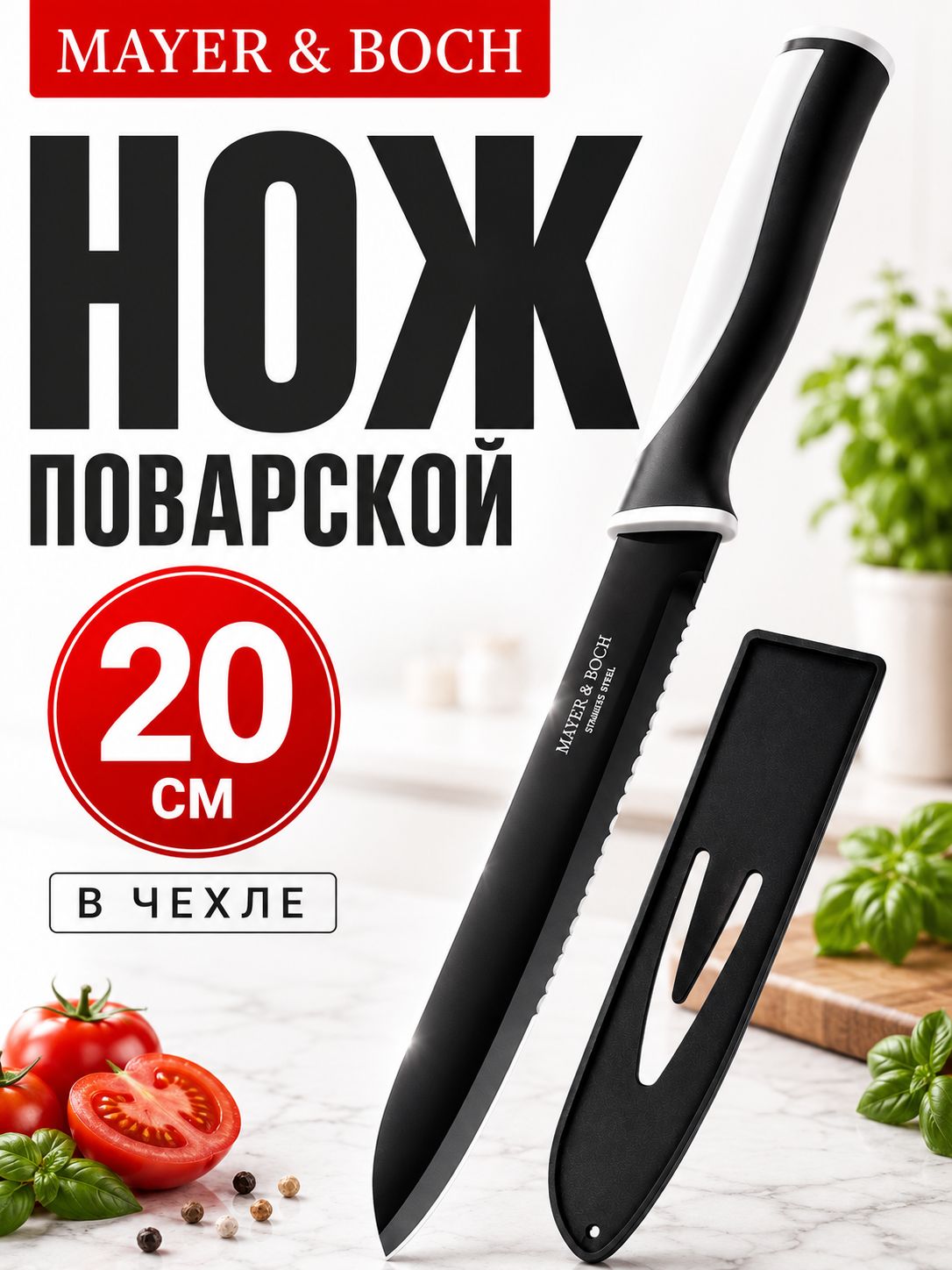 Фото товара