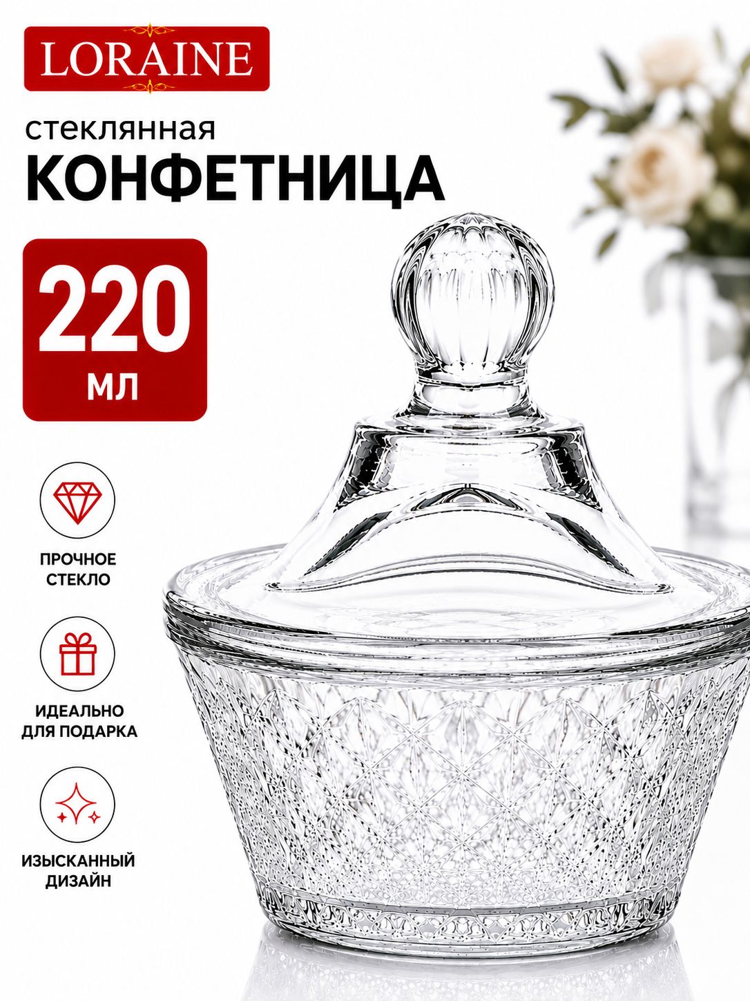 Фото товара