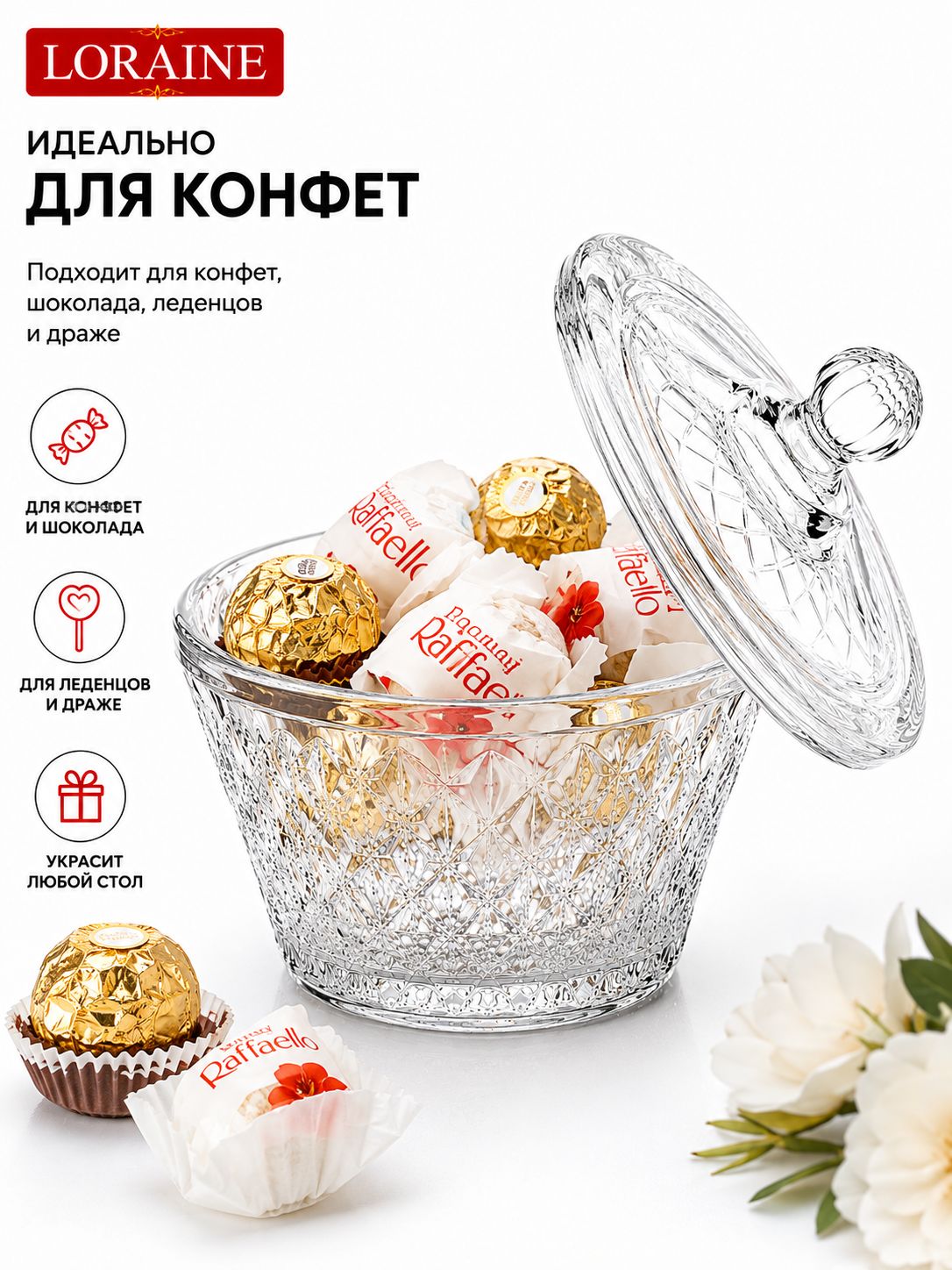Фото товара
