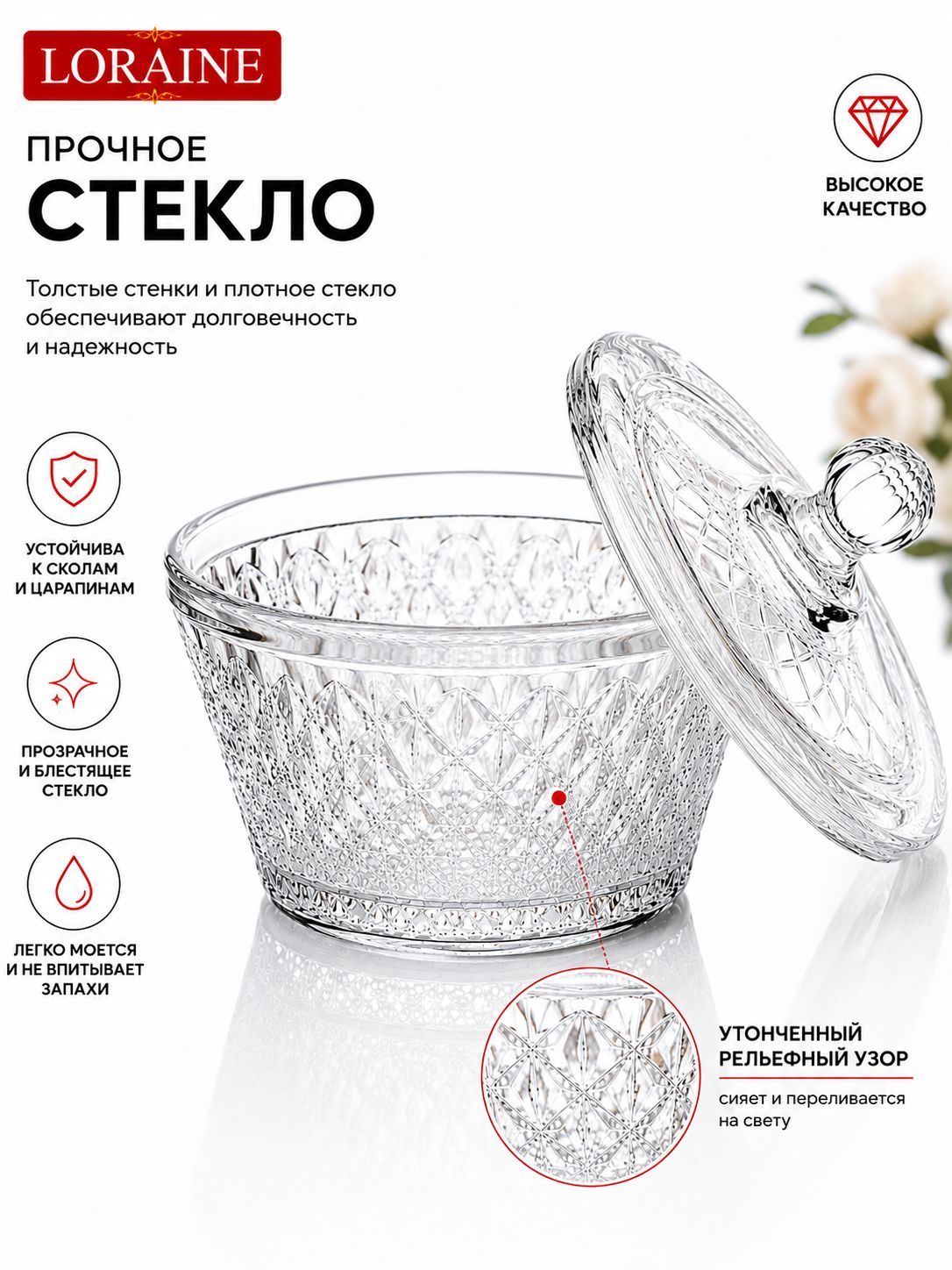 Фото товара