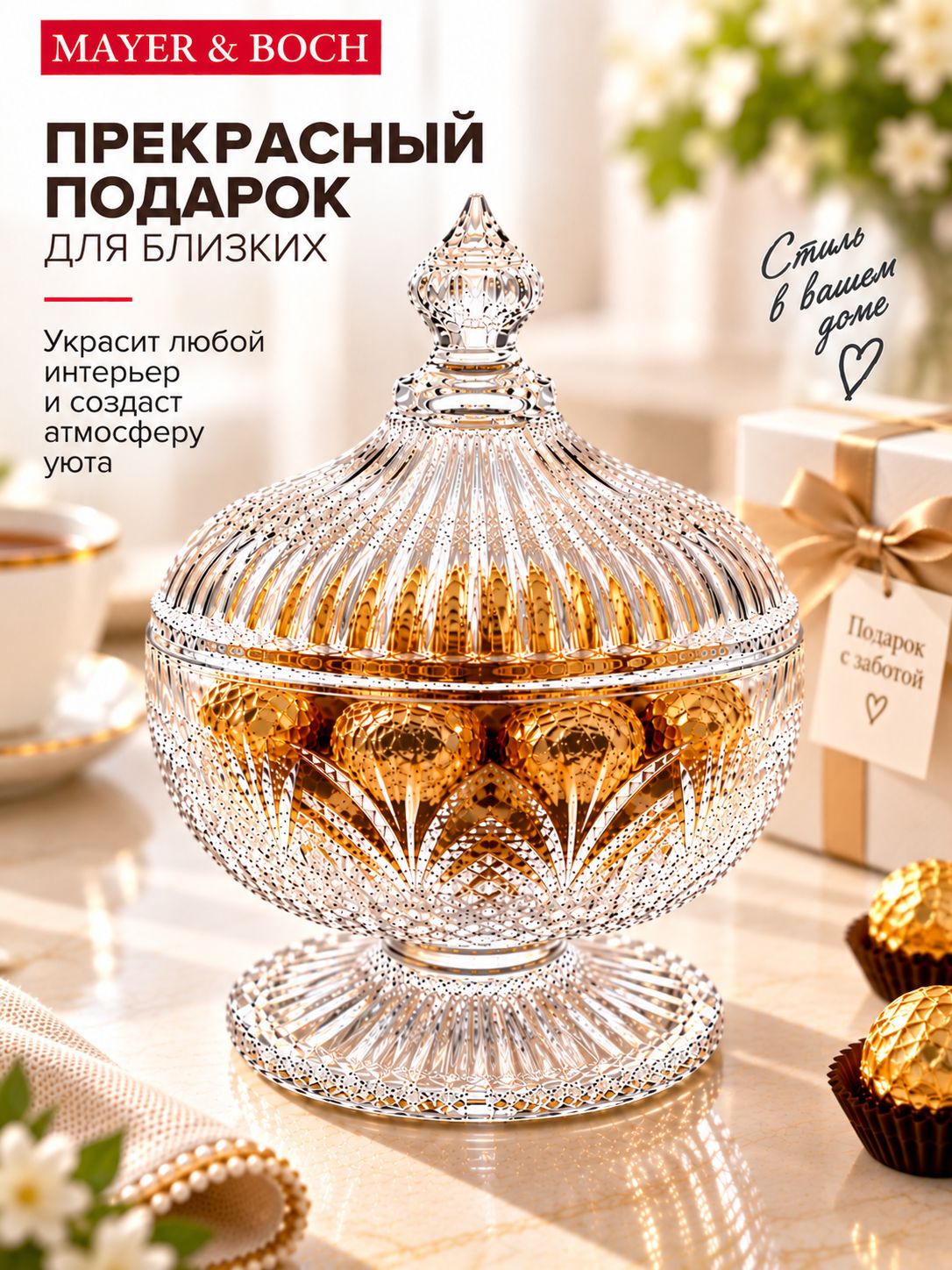 Фото товара