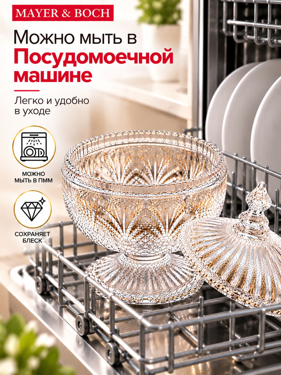 Фото товара