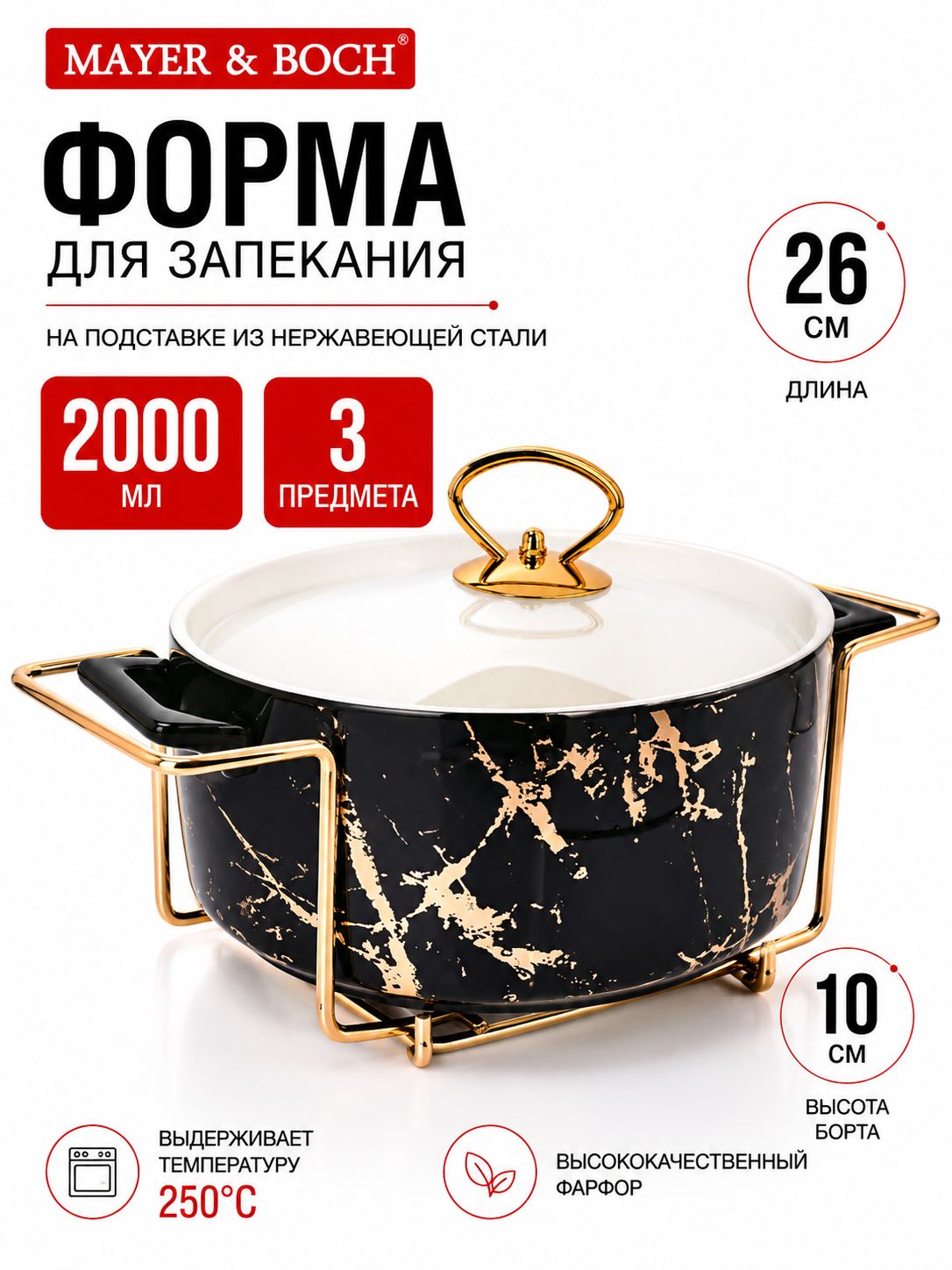 Фото товара