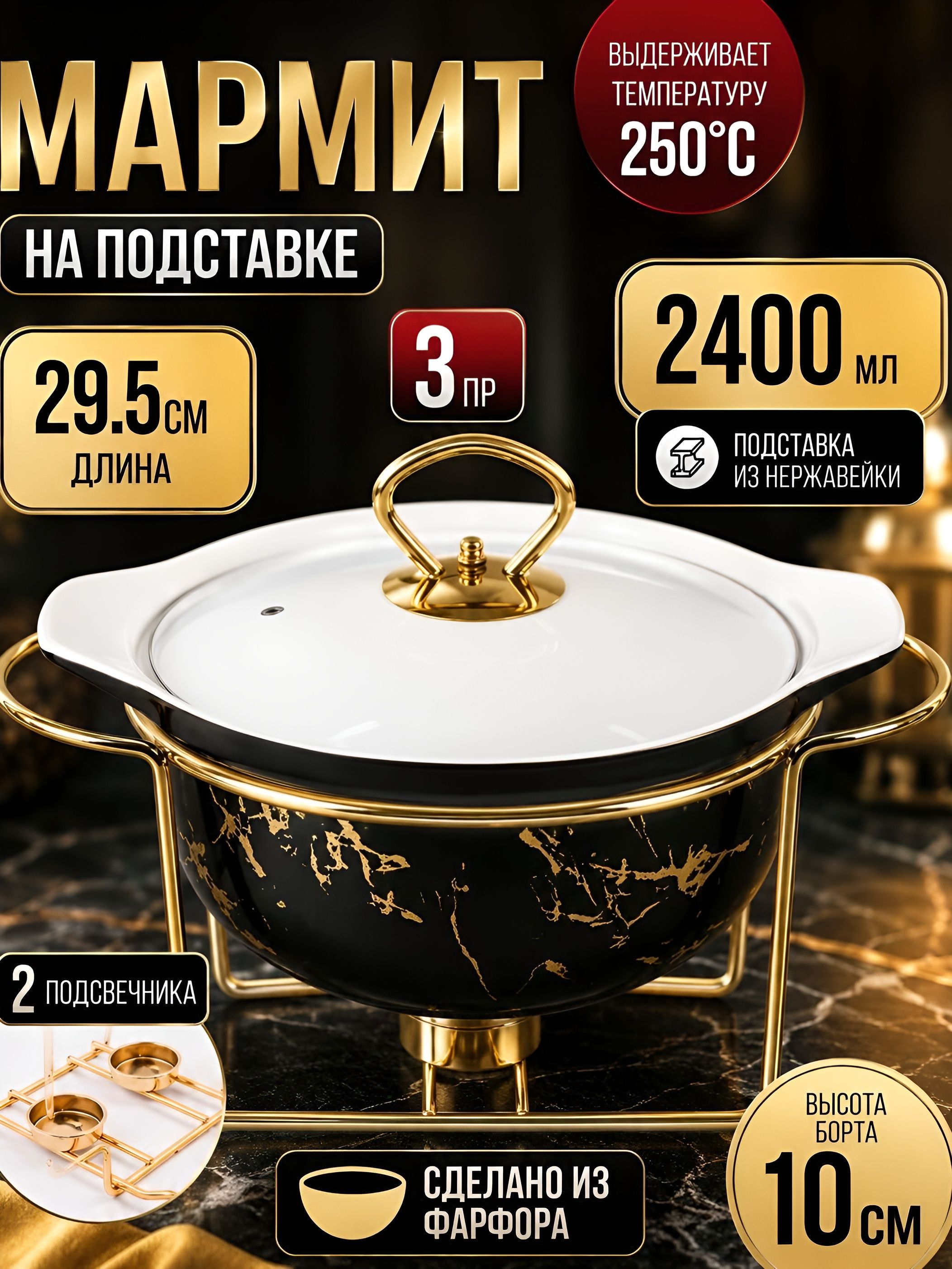 Фото товара