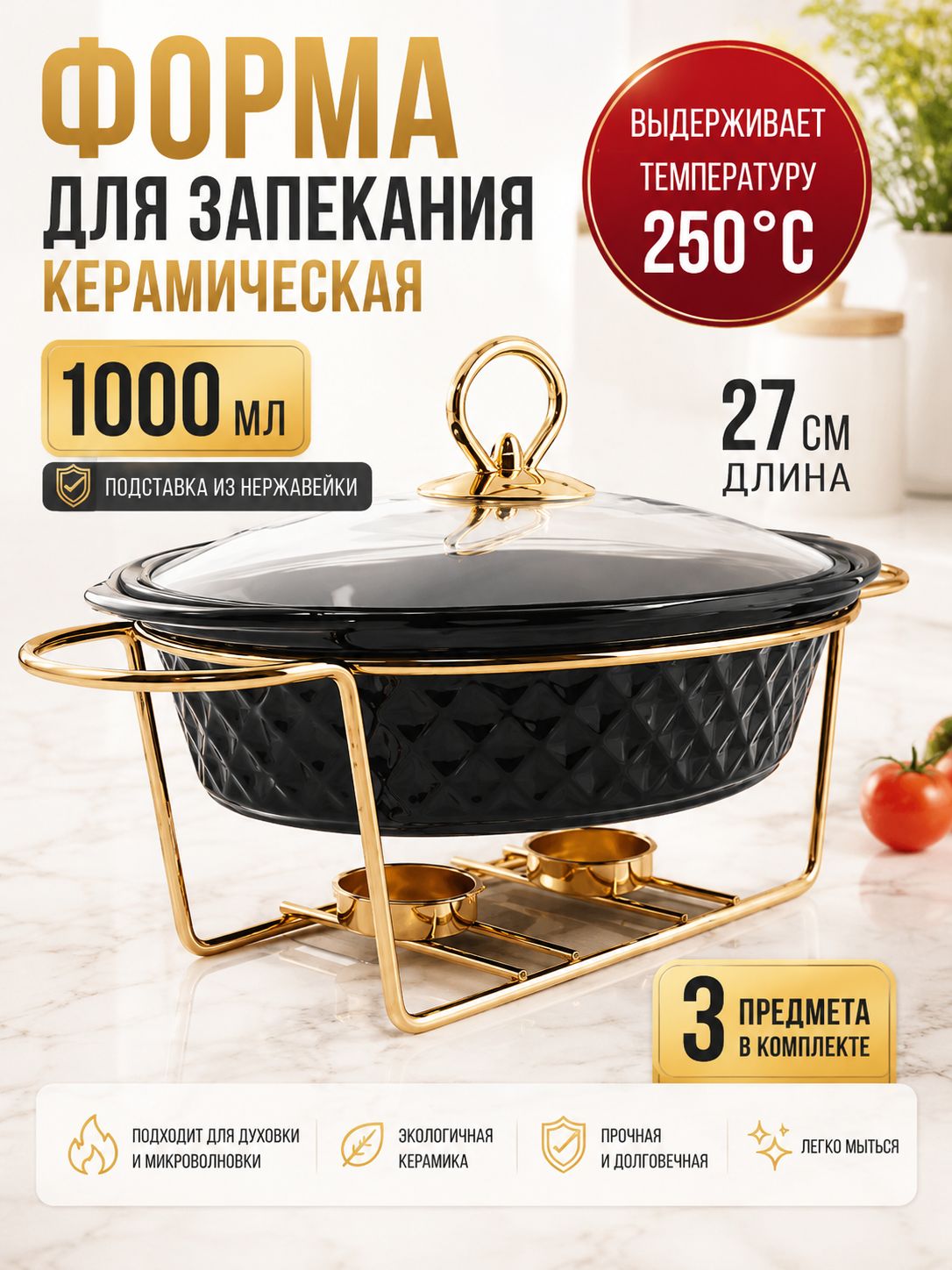 Фото товара