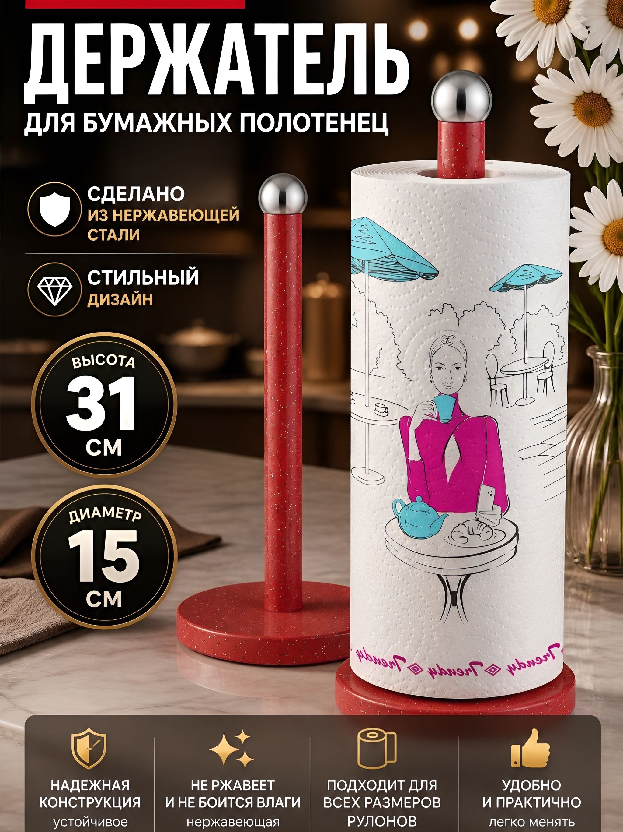 Фото товара