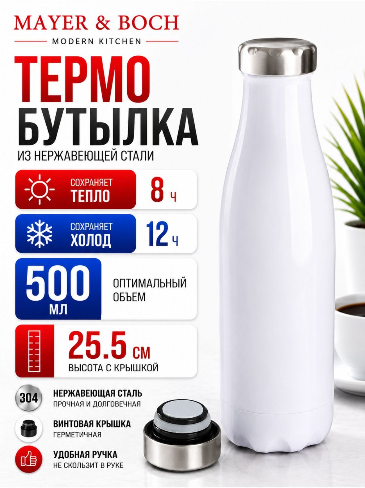 Фото товара