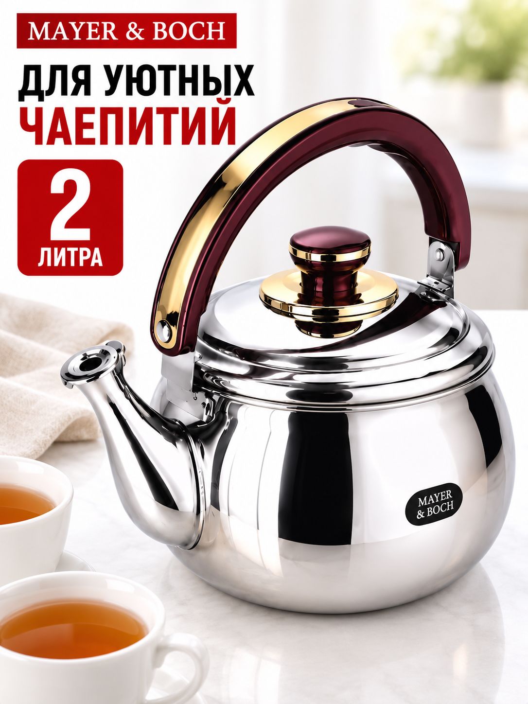 Фото товара