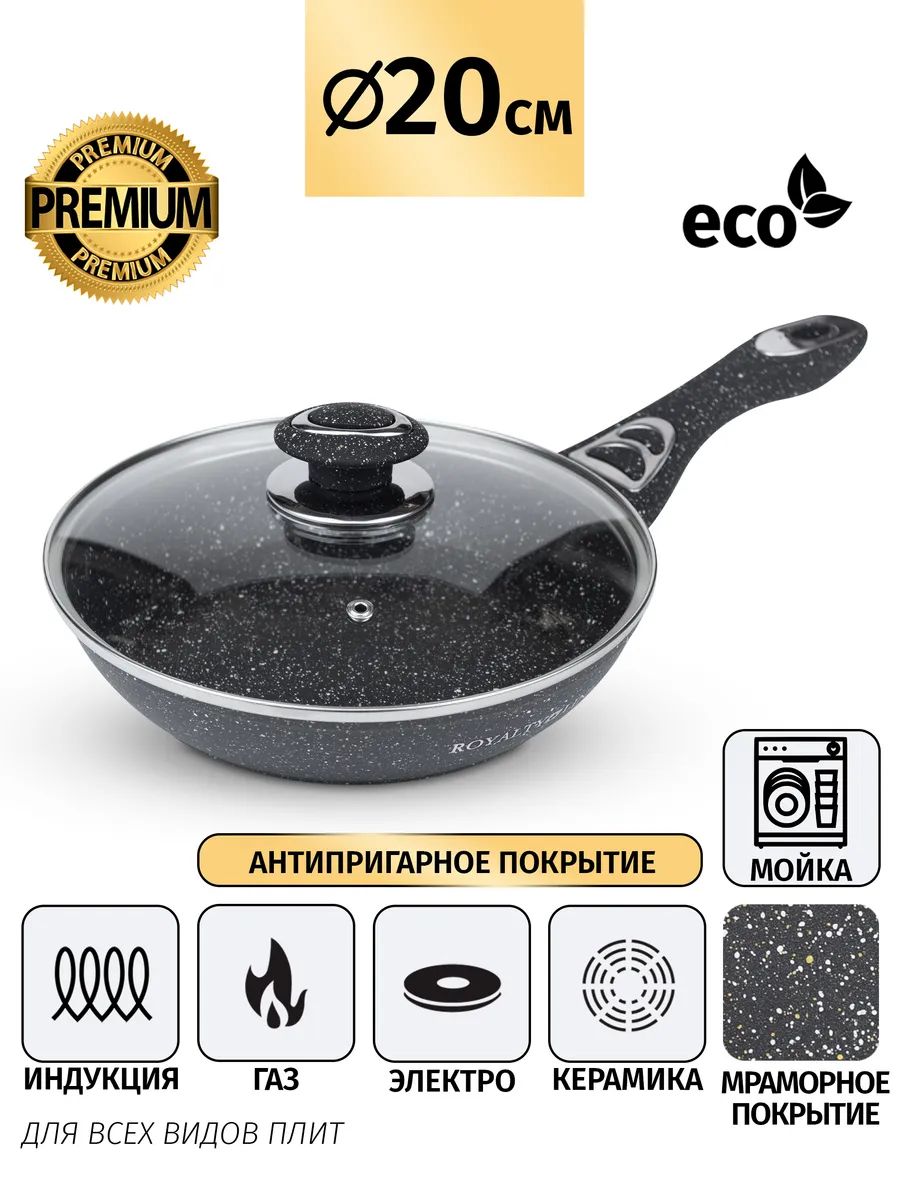 7920-RC Сковорода с крышкой RC-7920 (6) 