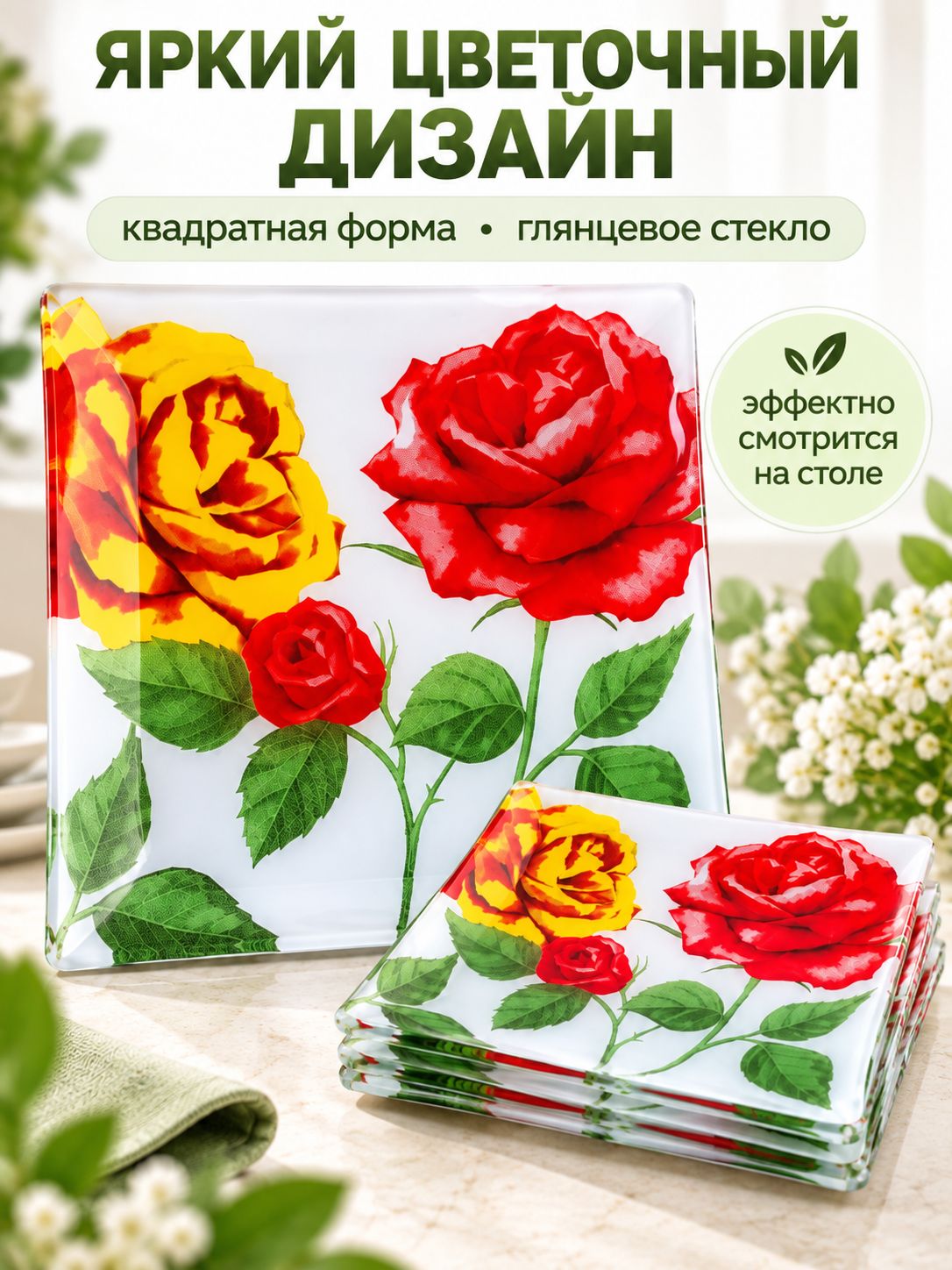 Фото товара