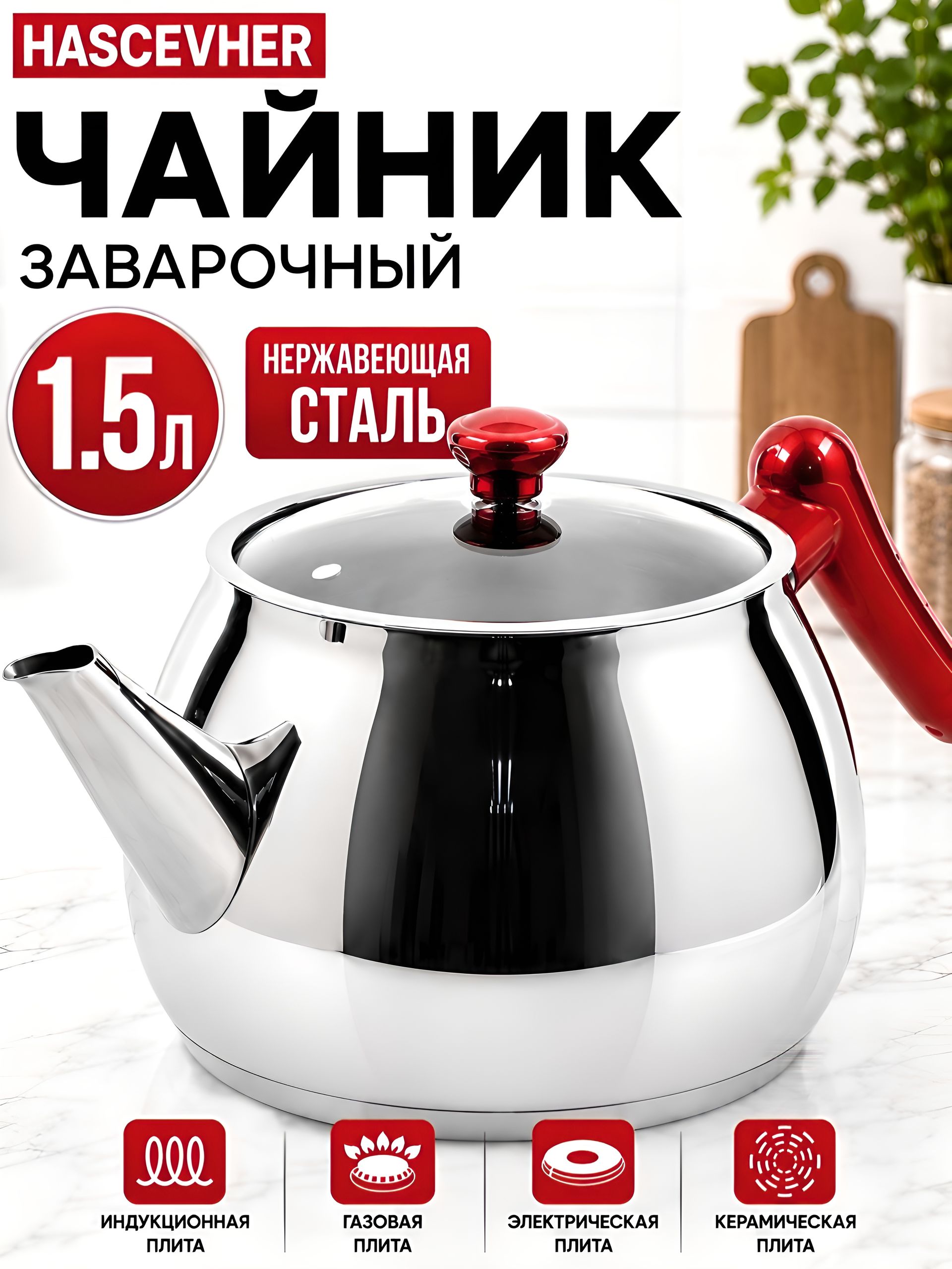 Фото товара