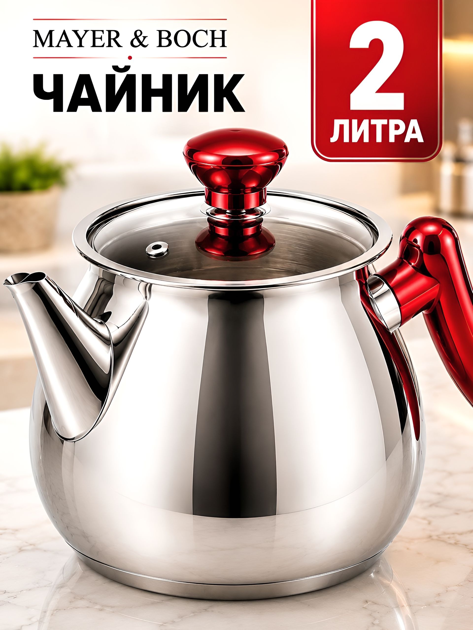 Фото товара