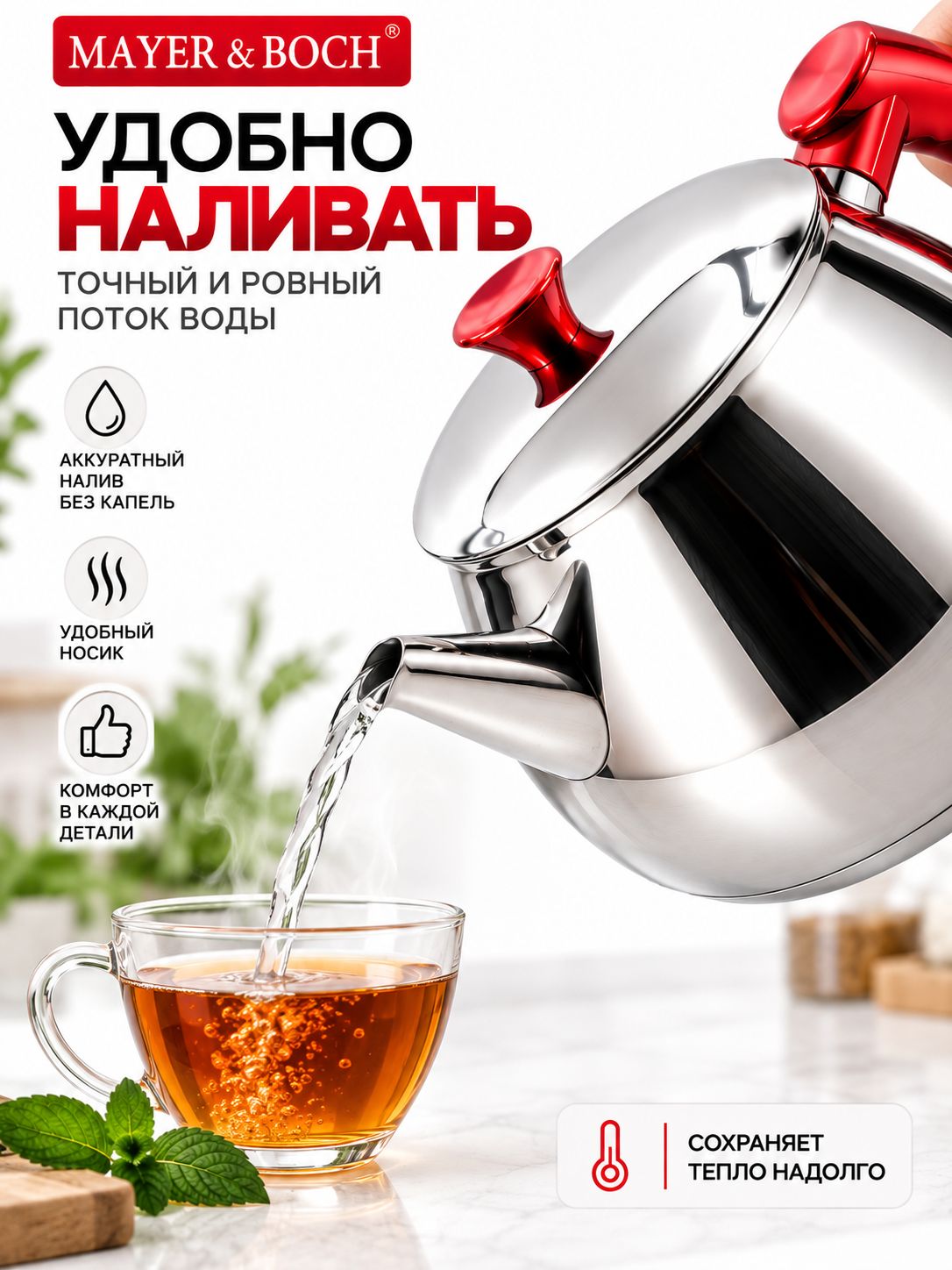 Фото товара