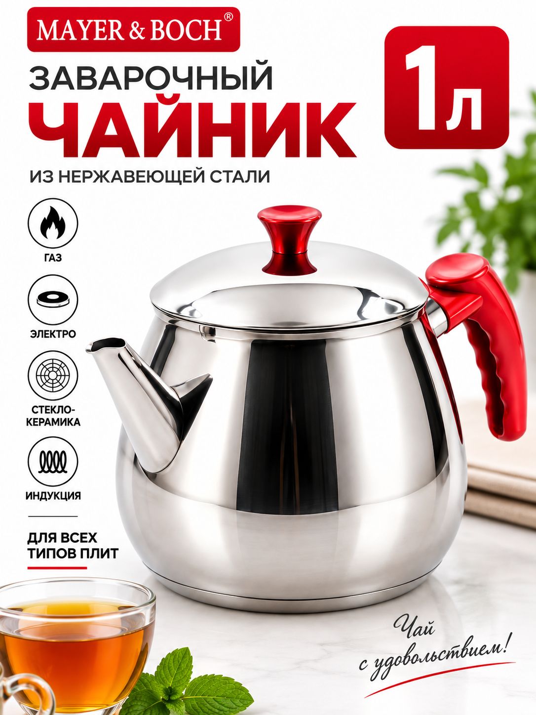 Фото товара