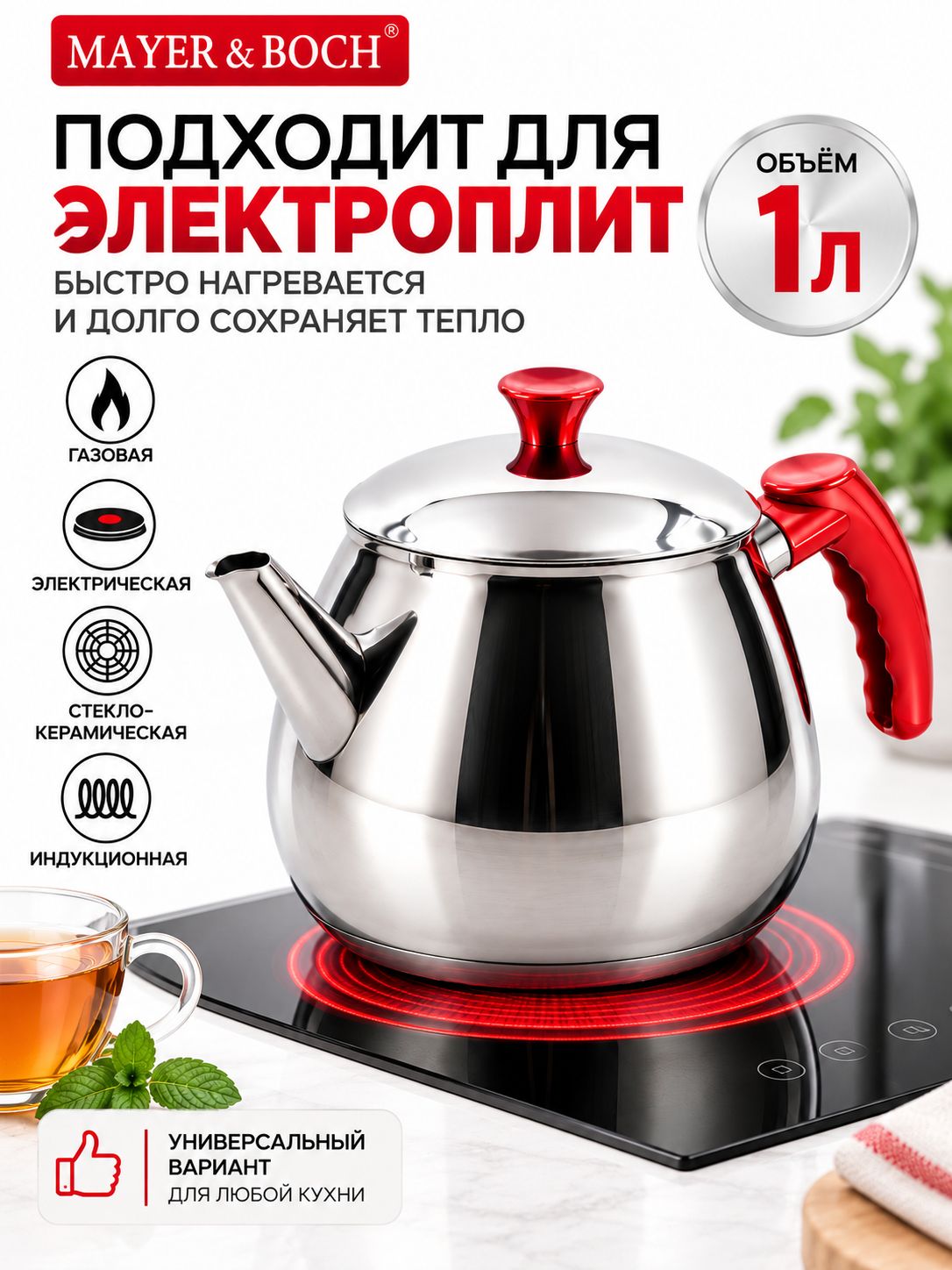 Фото товара