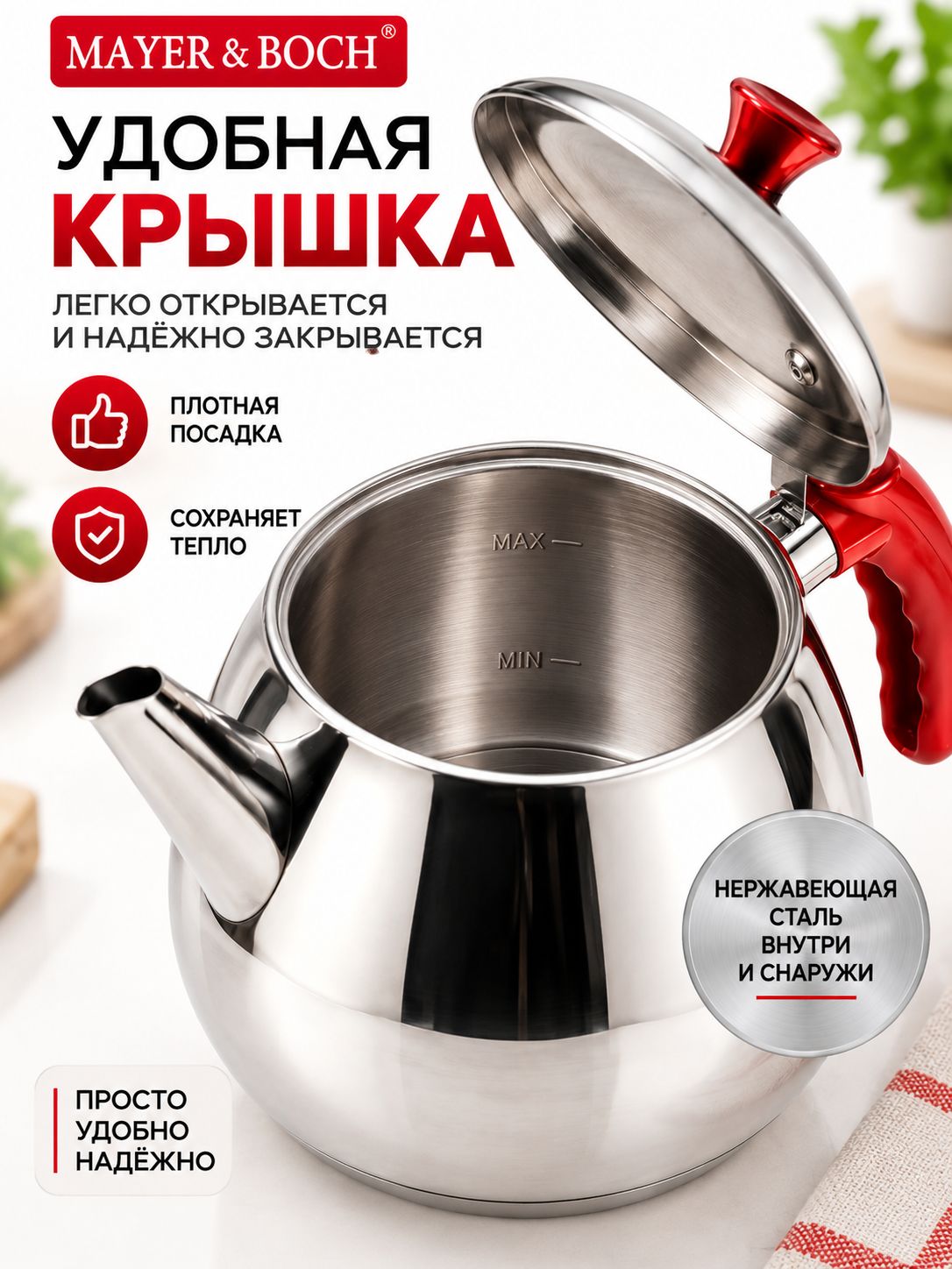 Фото товара