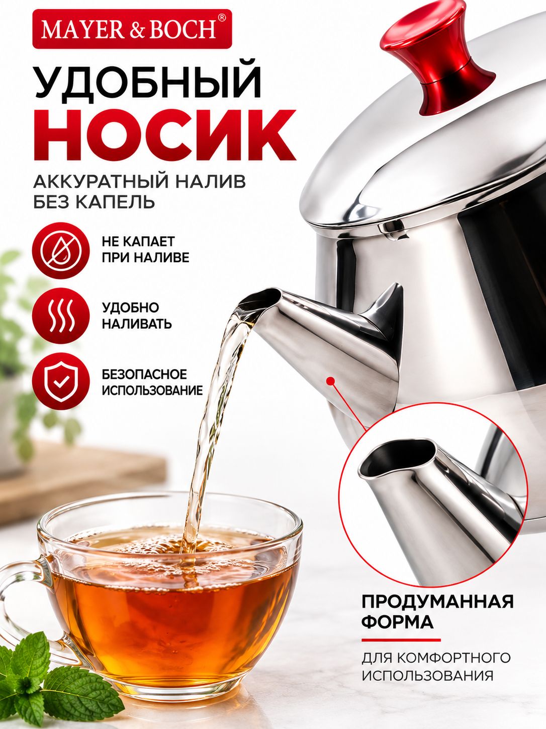 Фото товара