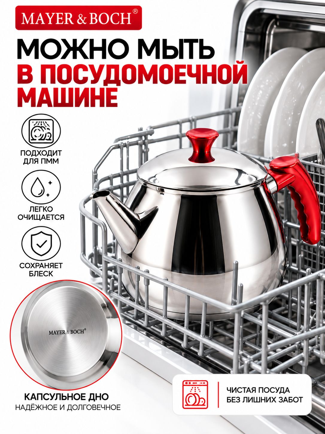 Фото товара