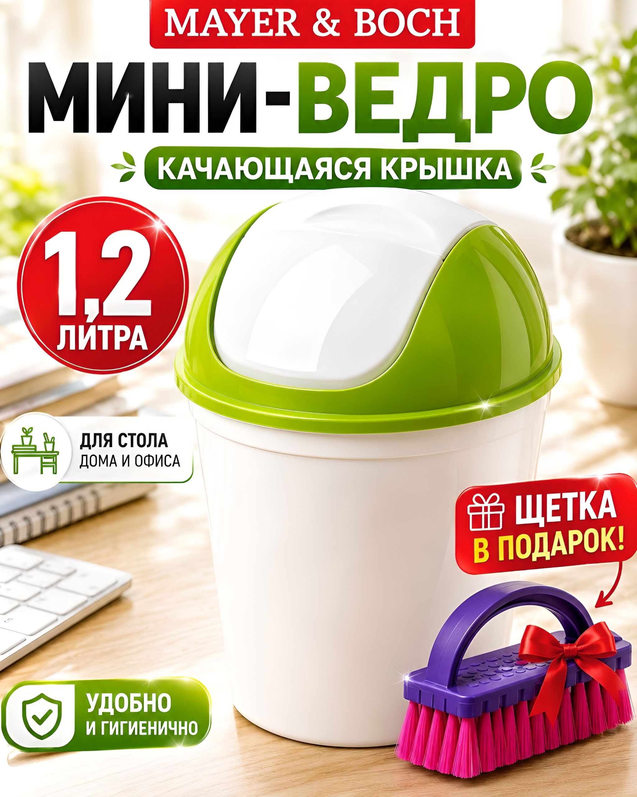 Фото товара