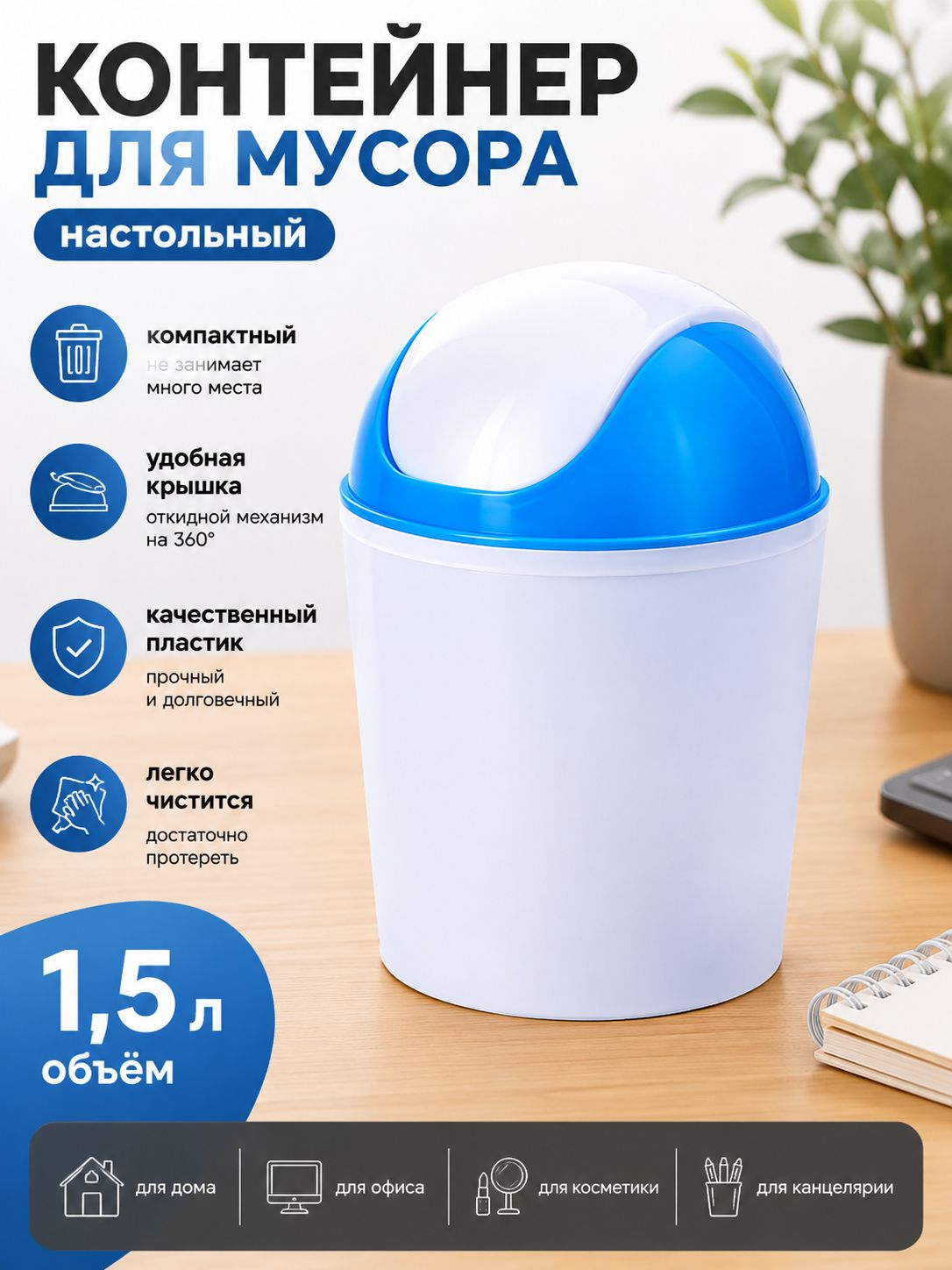 Фото товара