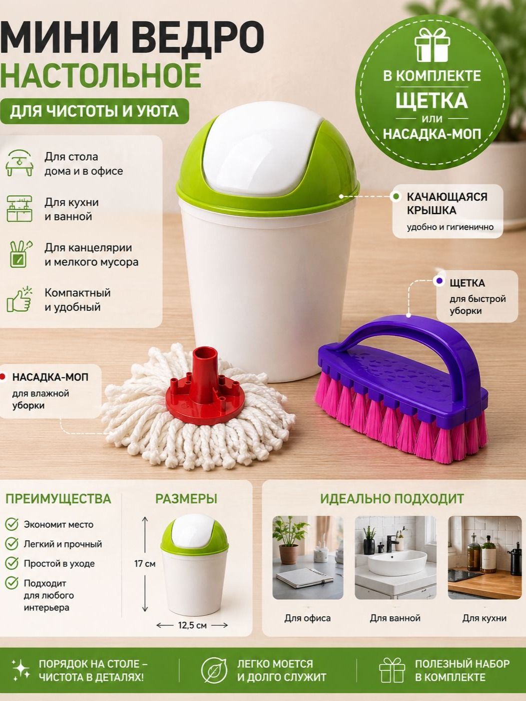Фото товара