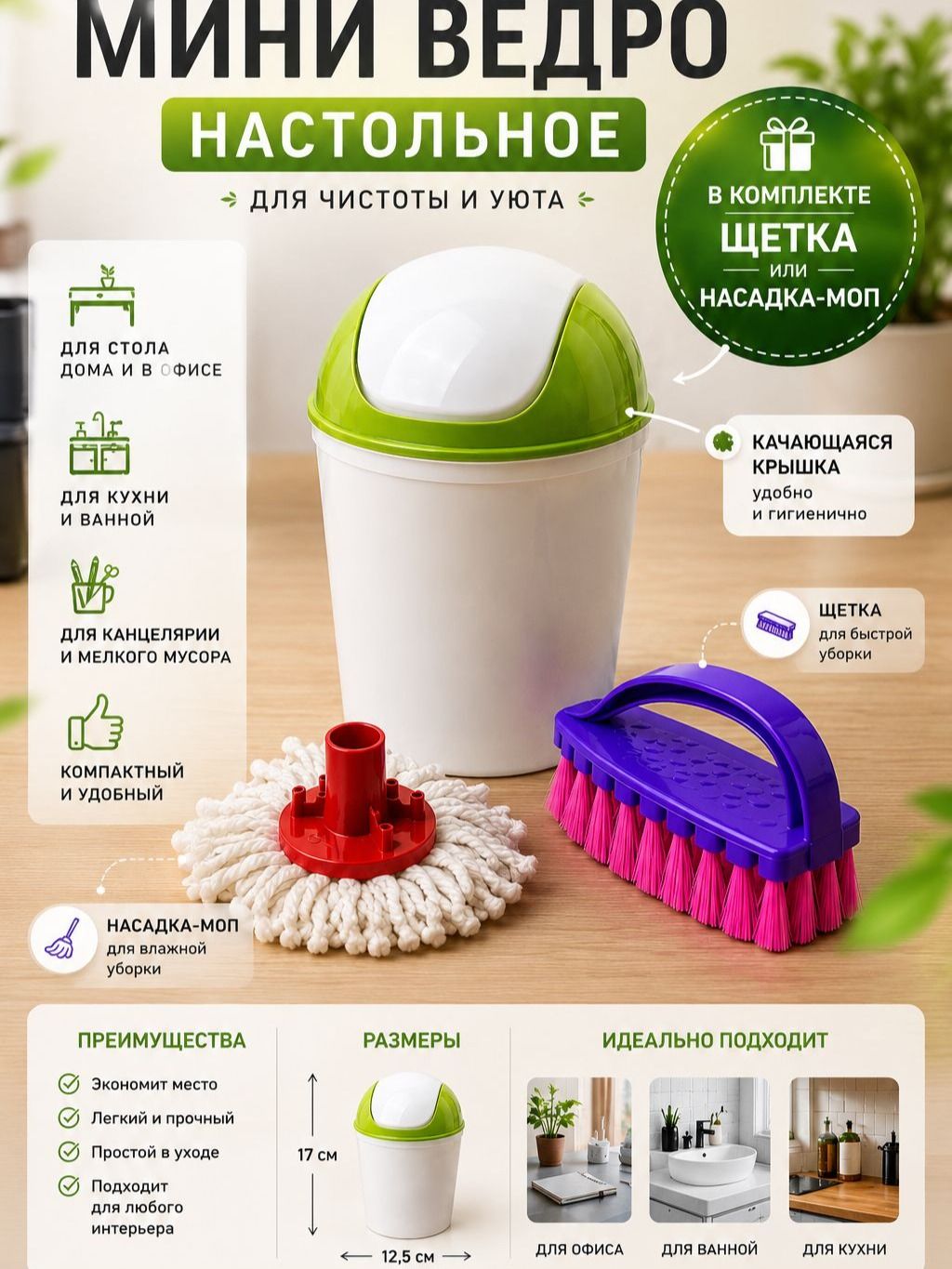 Фото товара