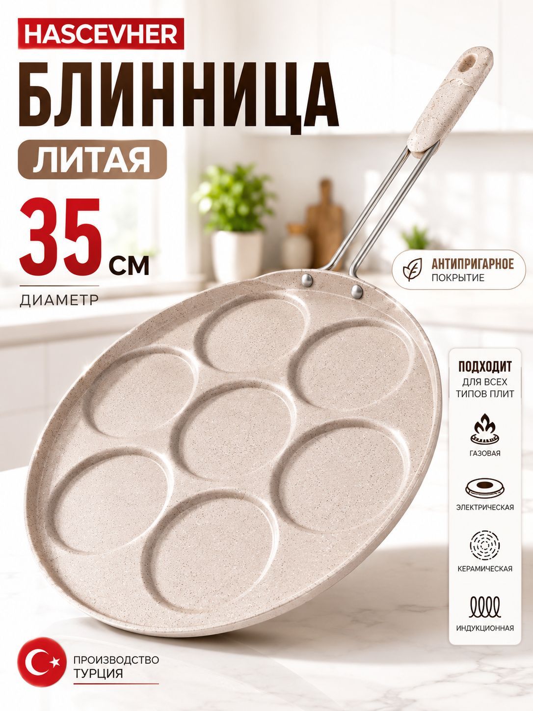 Фото товара