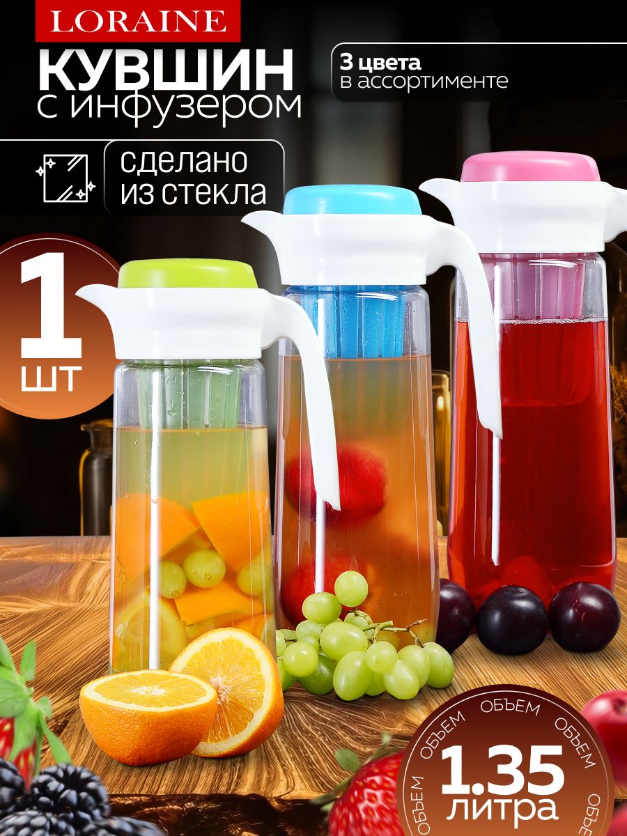 80590  Кувшин с инфузером 1,35л MB (х6) 