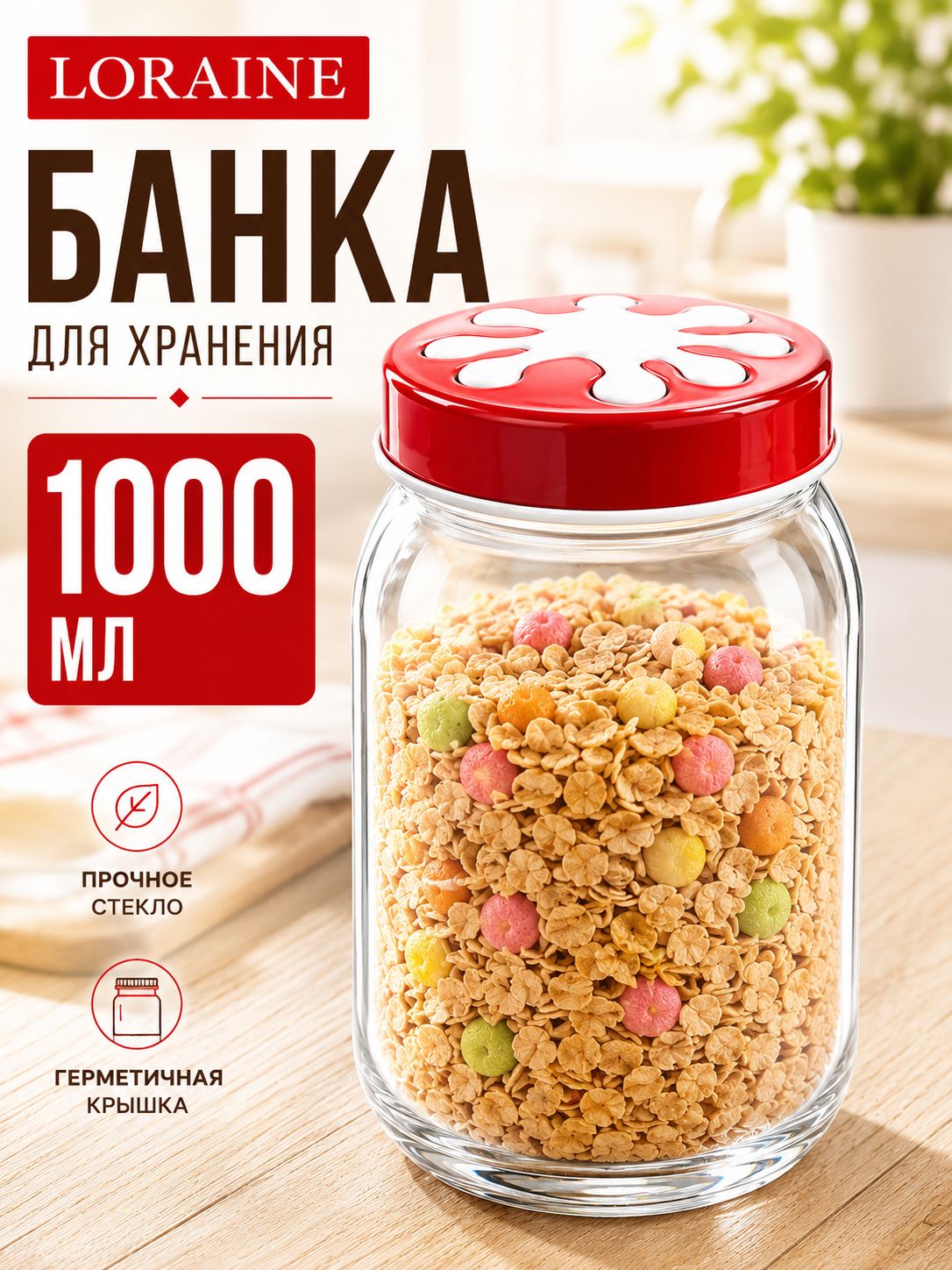 Фото товара