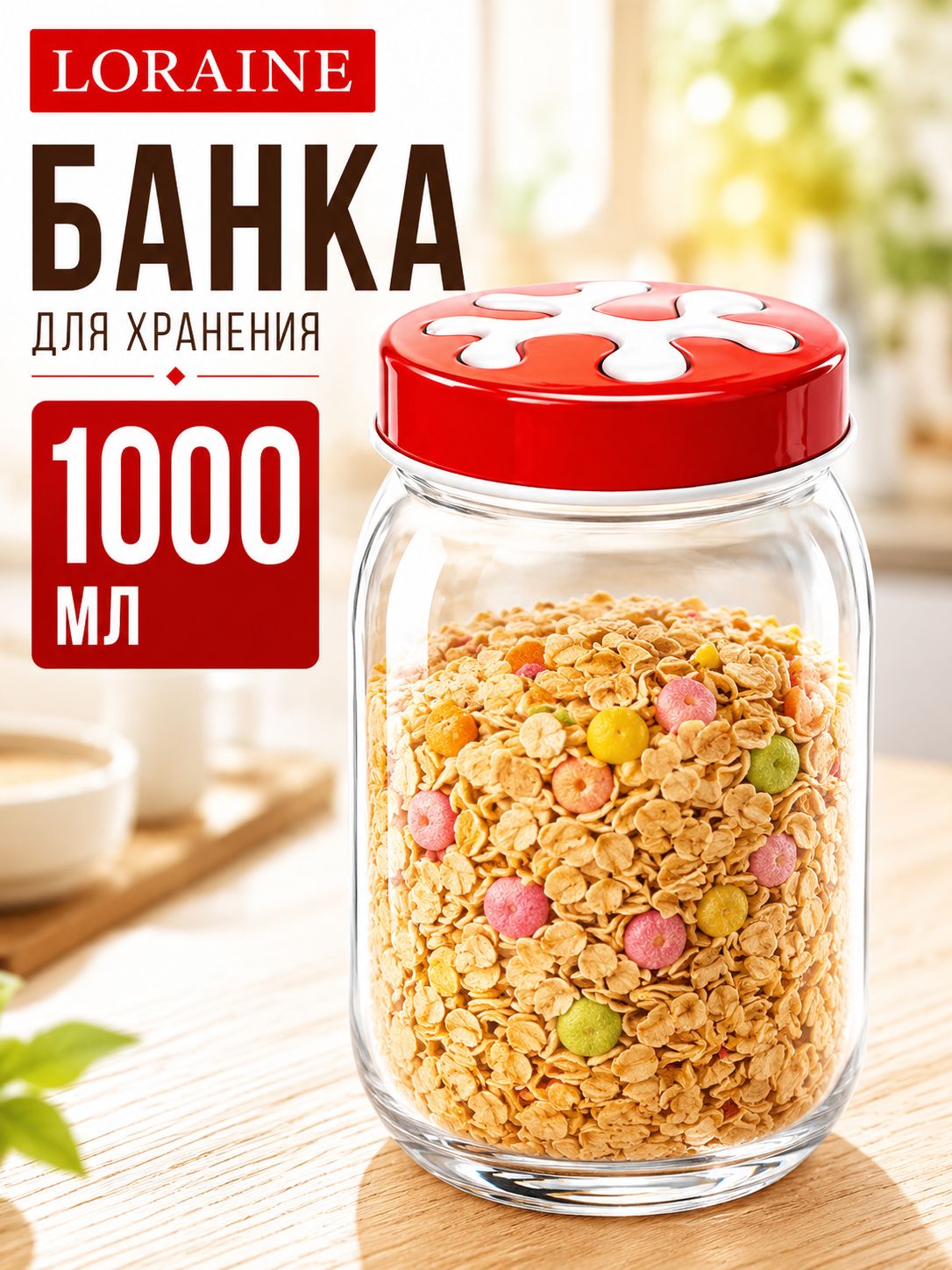 Фото товара