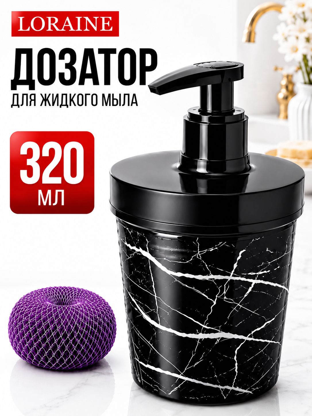 Фото товара